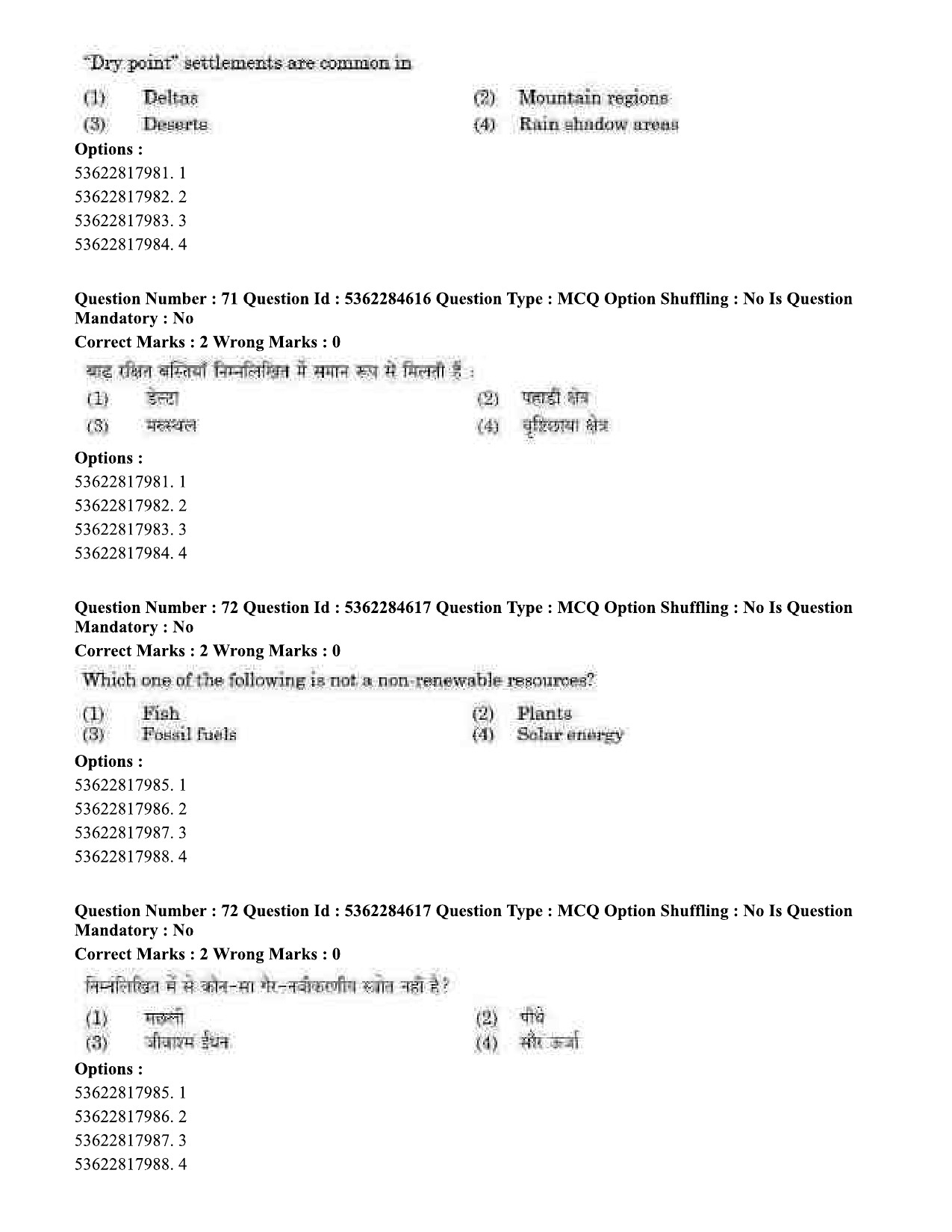 UGC NET Geography Question Paper September 2020 64