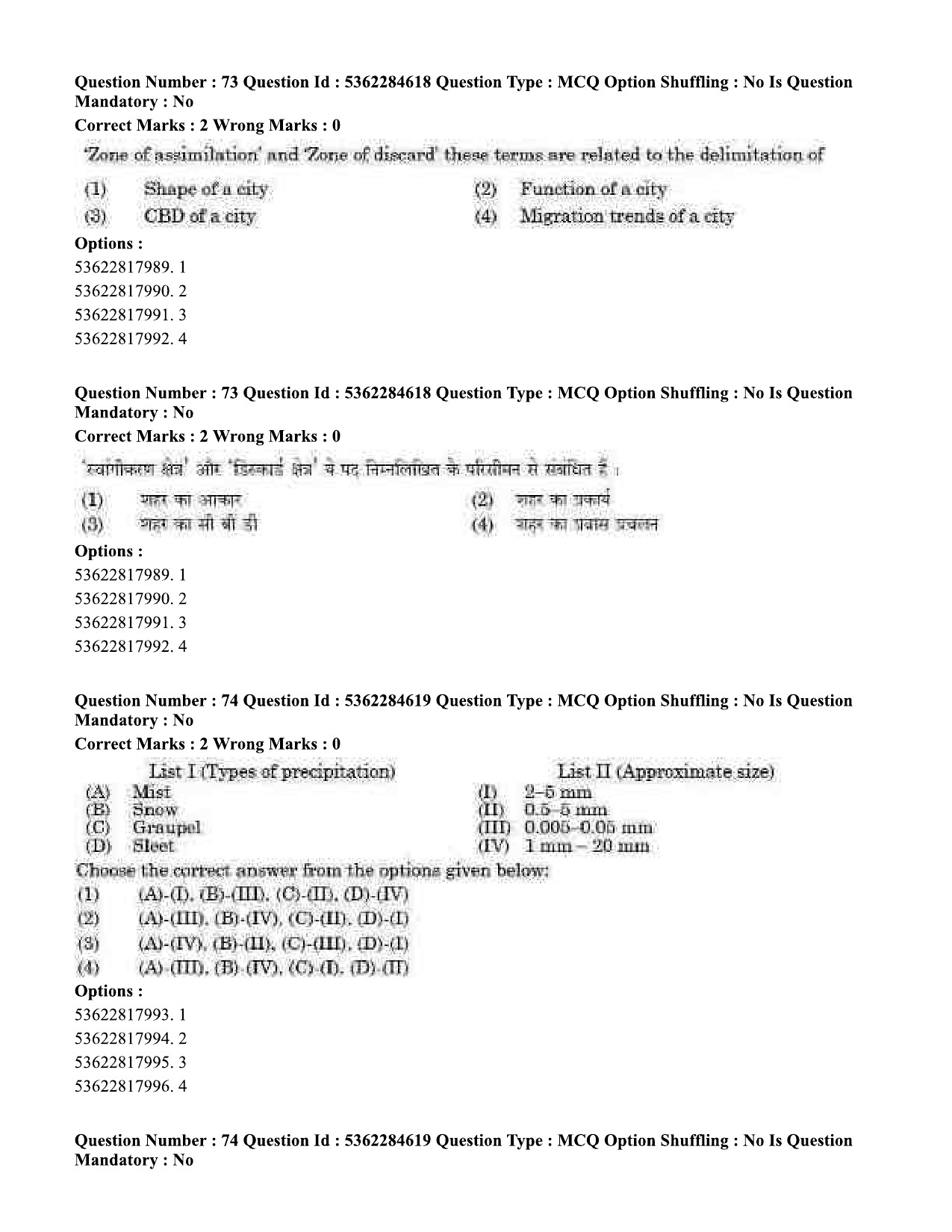 UGC NET Geography Question Paper September 2020 65