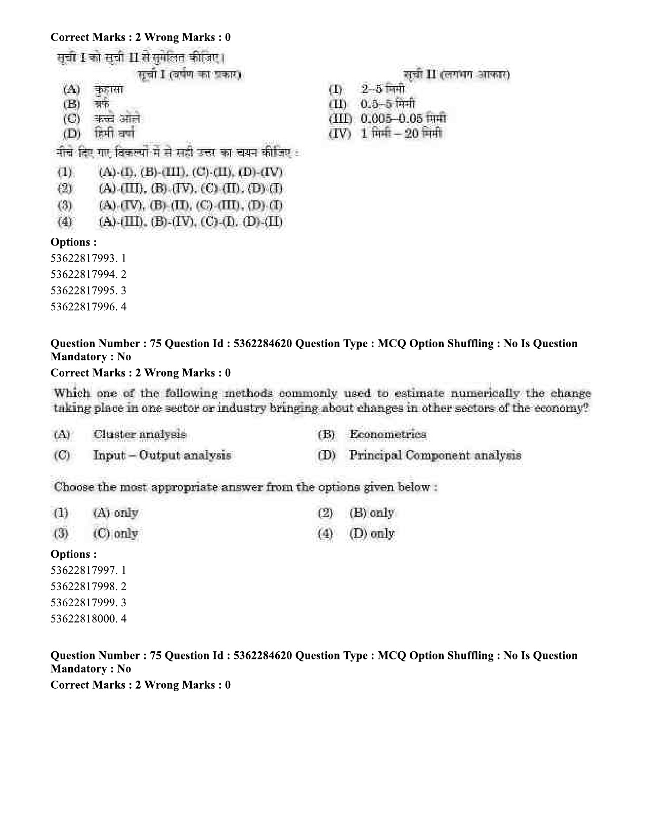 UGC NET Geography Question Paper September 2020 66