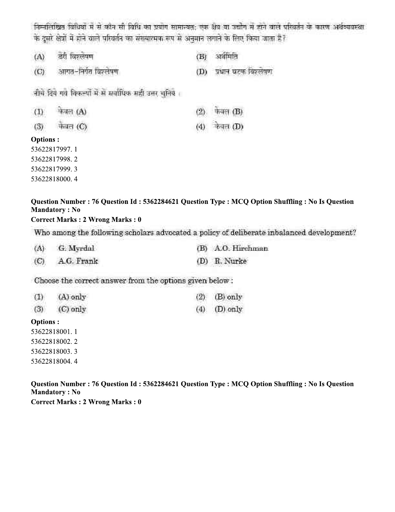 UGC NET Geography Question Paper September 2020 67