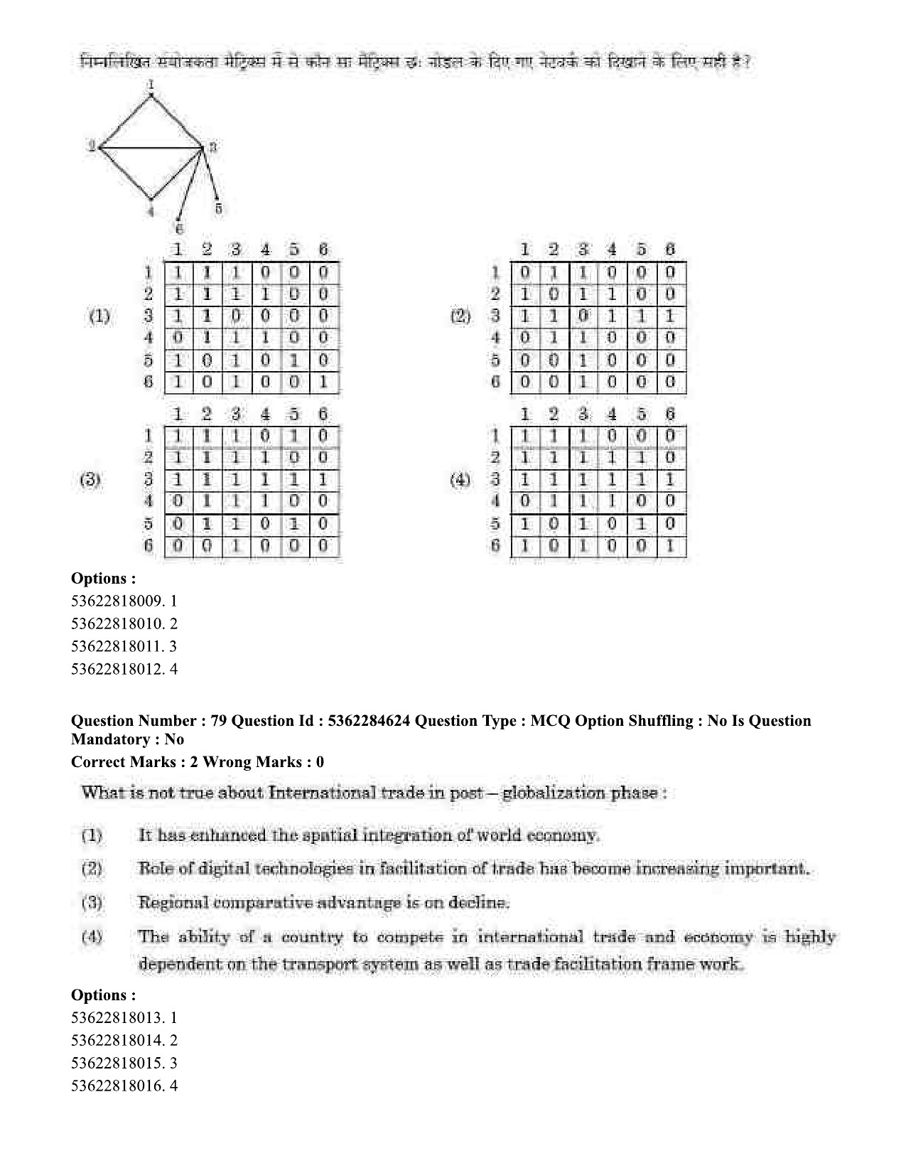 UGC NET Geography Question Paper September 2020 71