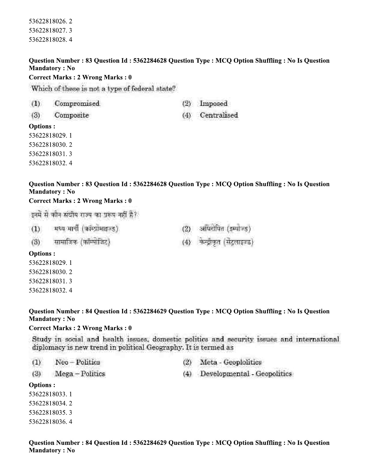 UGC NET Geography Question Paper September 2020 75