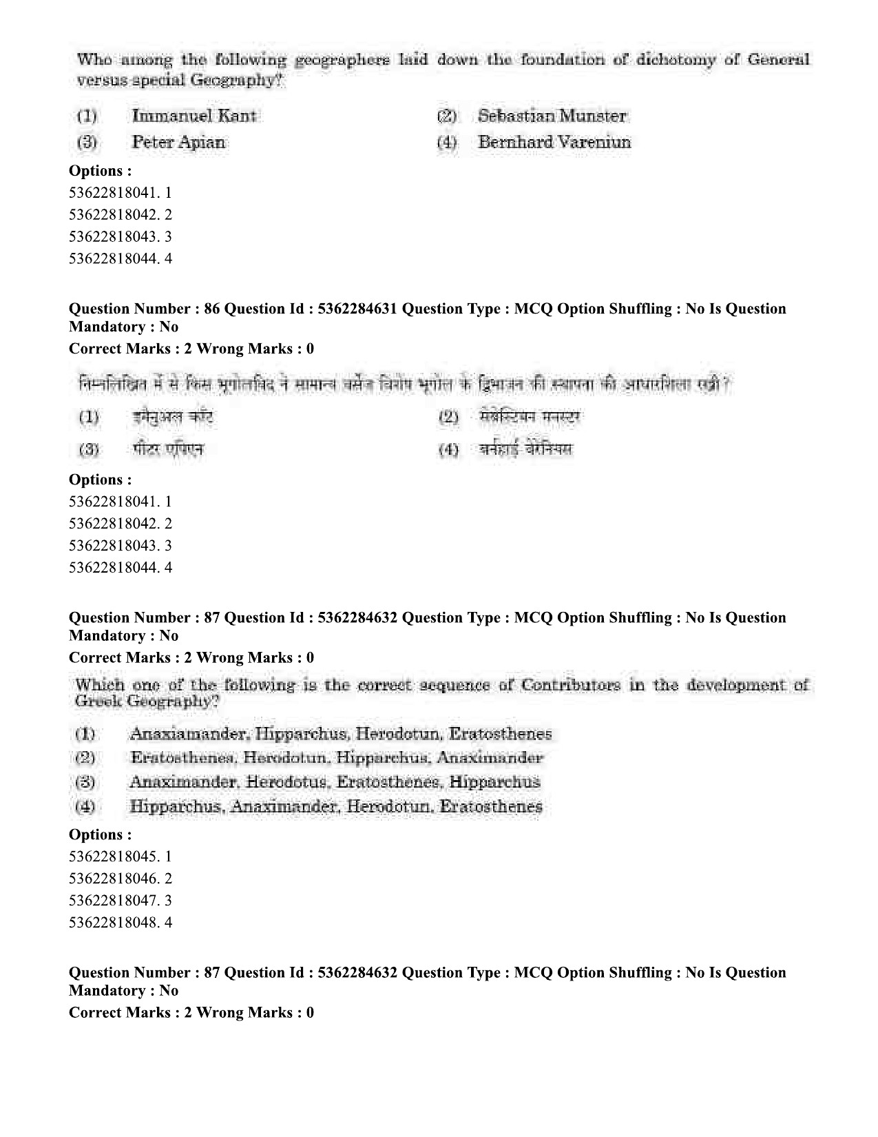 UGC NET Geography Question Paper September 2020 77