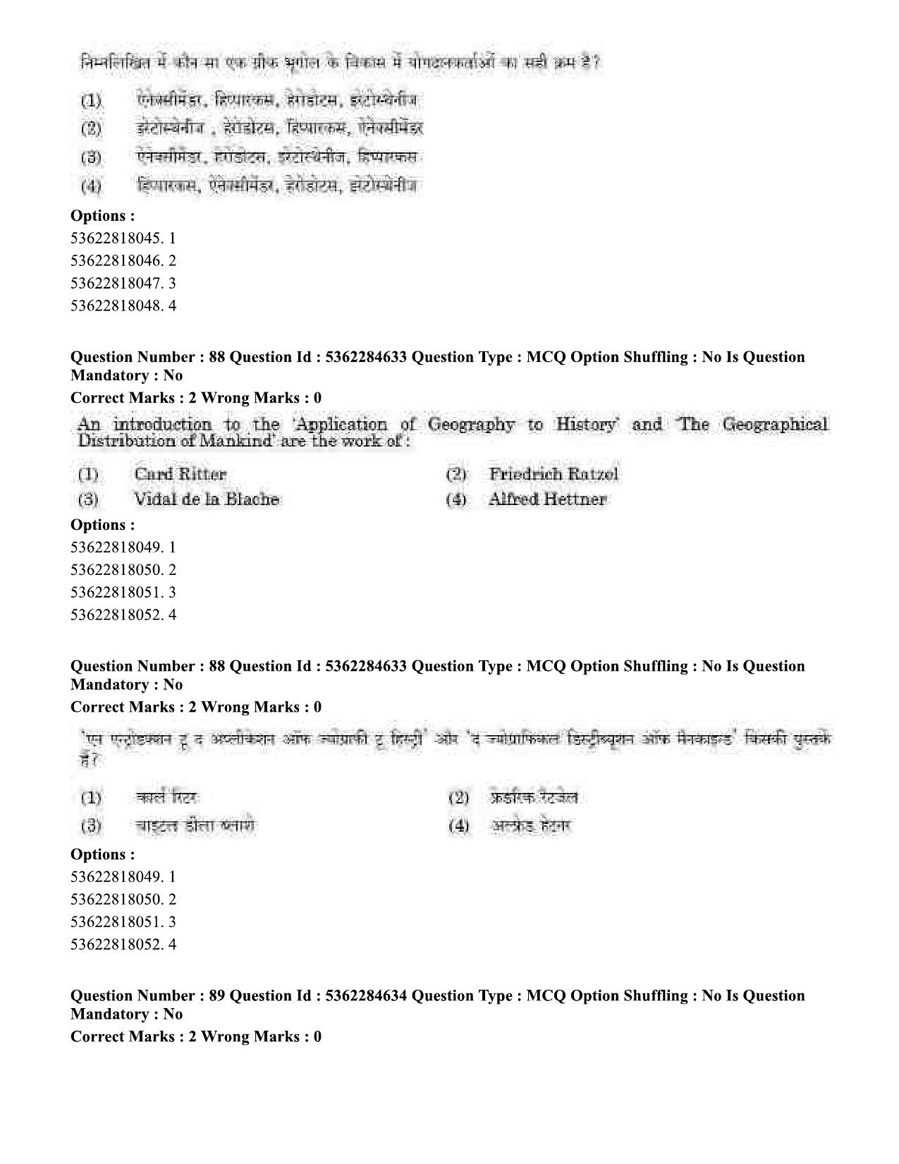 UGC NET Geography Question Paper September 2020 78