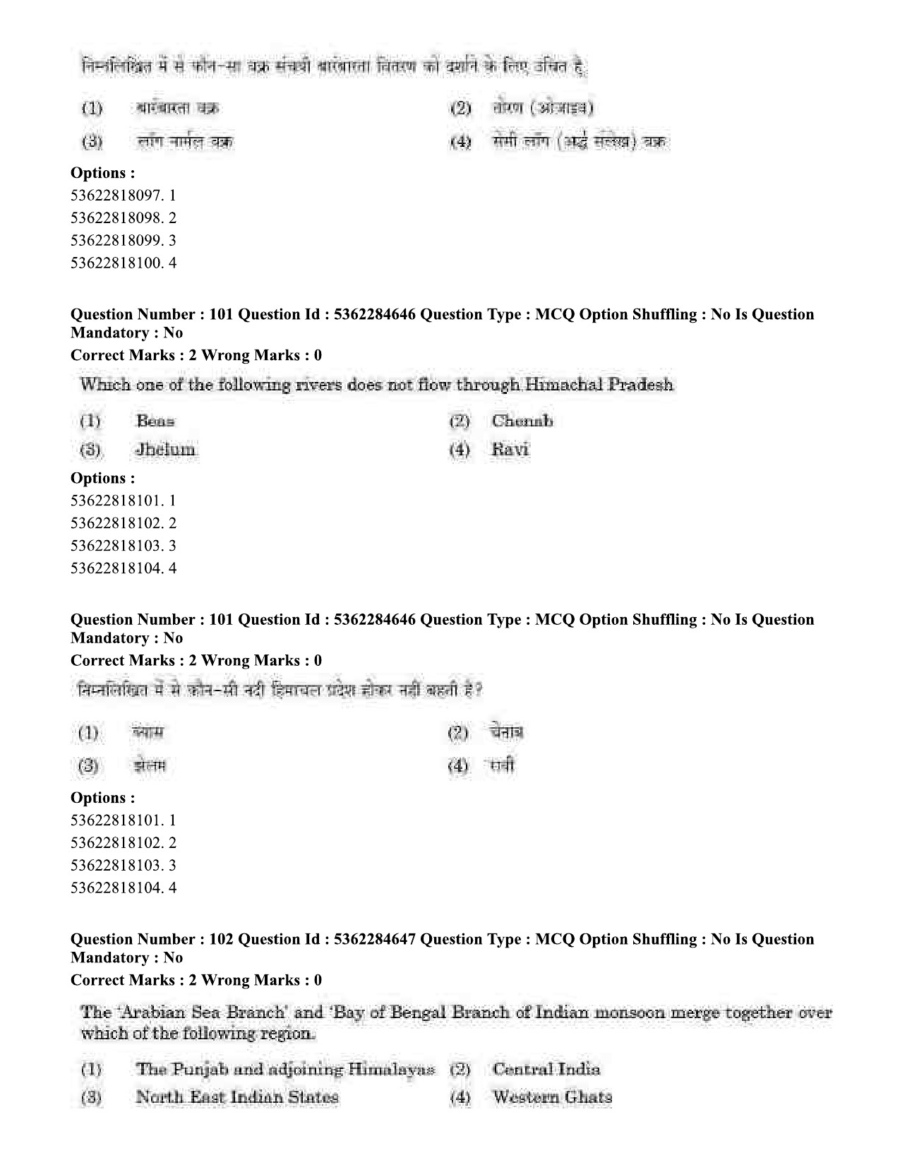 UGC NET Geography Question Paper September 2020 87