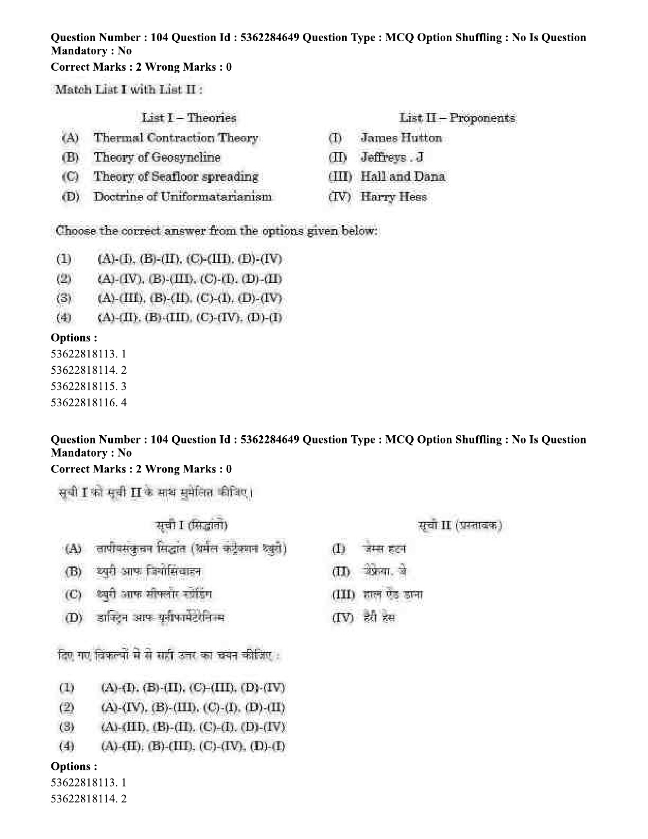 UGC NET Geography Question Paper September 2020 89