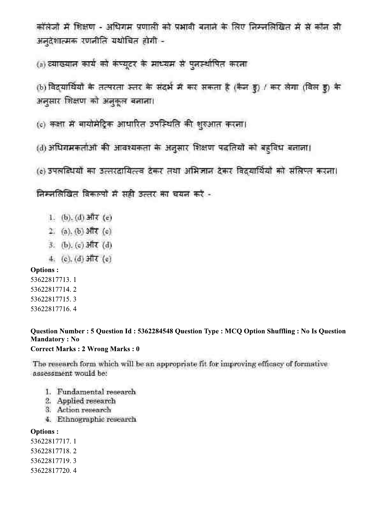 UGC NET Geography Question Paper September 2020 9