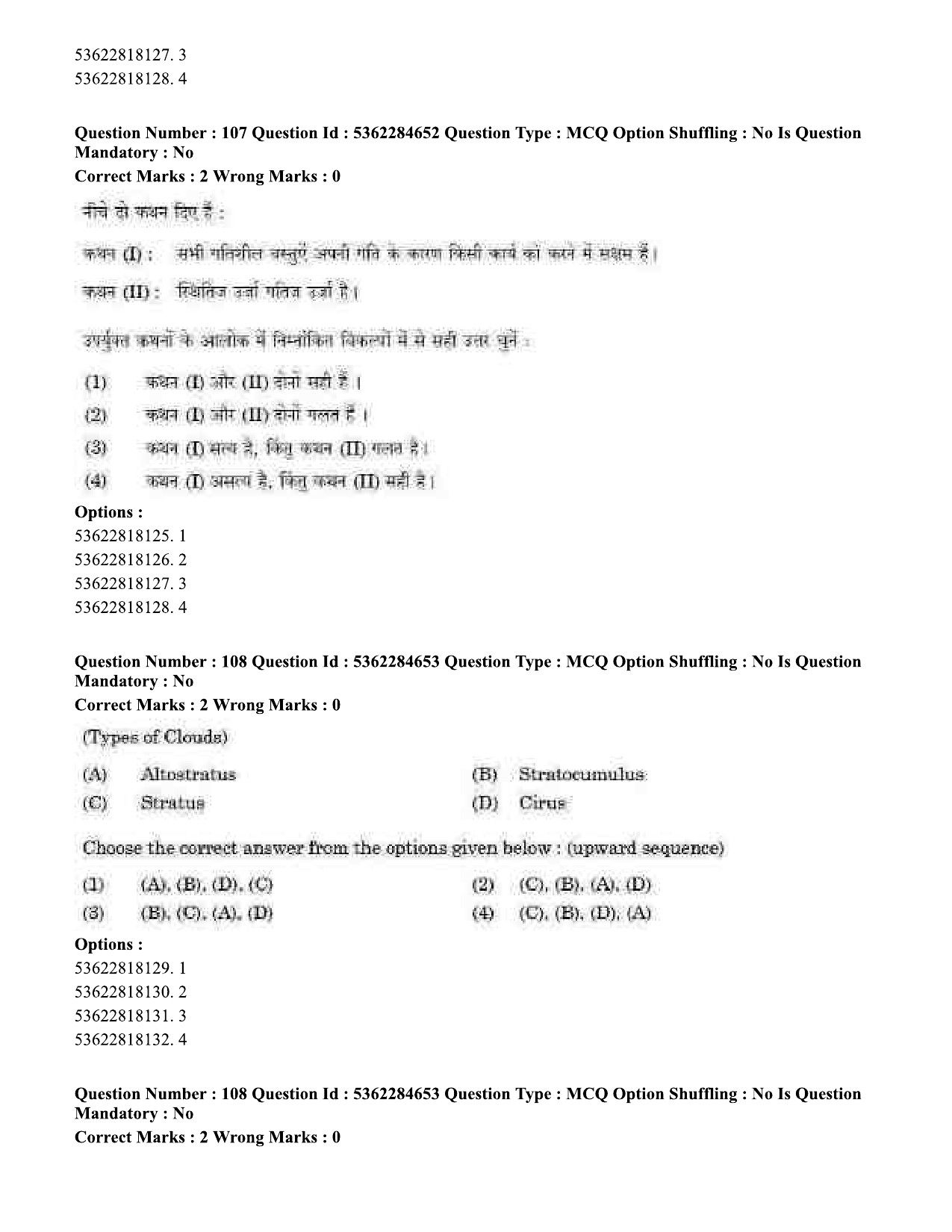 UGC NET Geography Question Paper September 2020 94