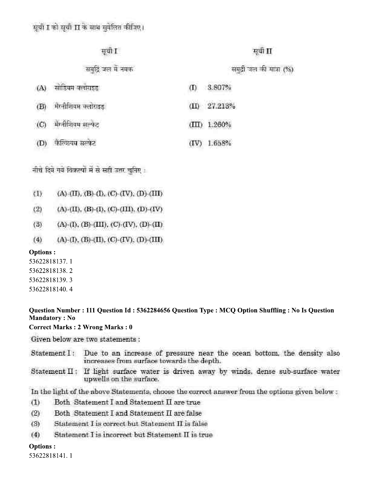 UGC NET Geography Question Paper September 2020 98