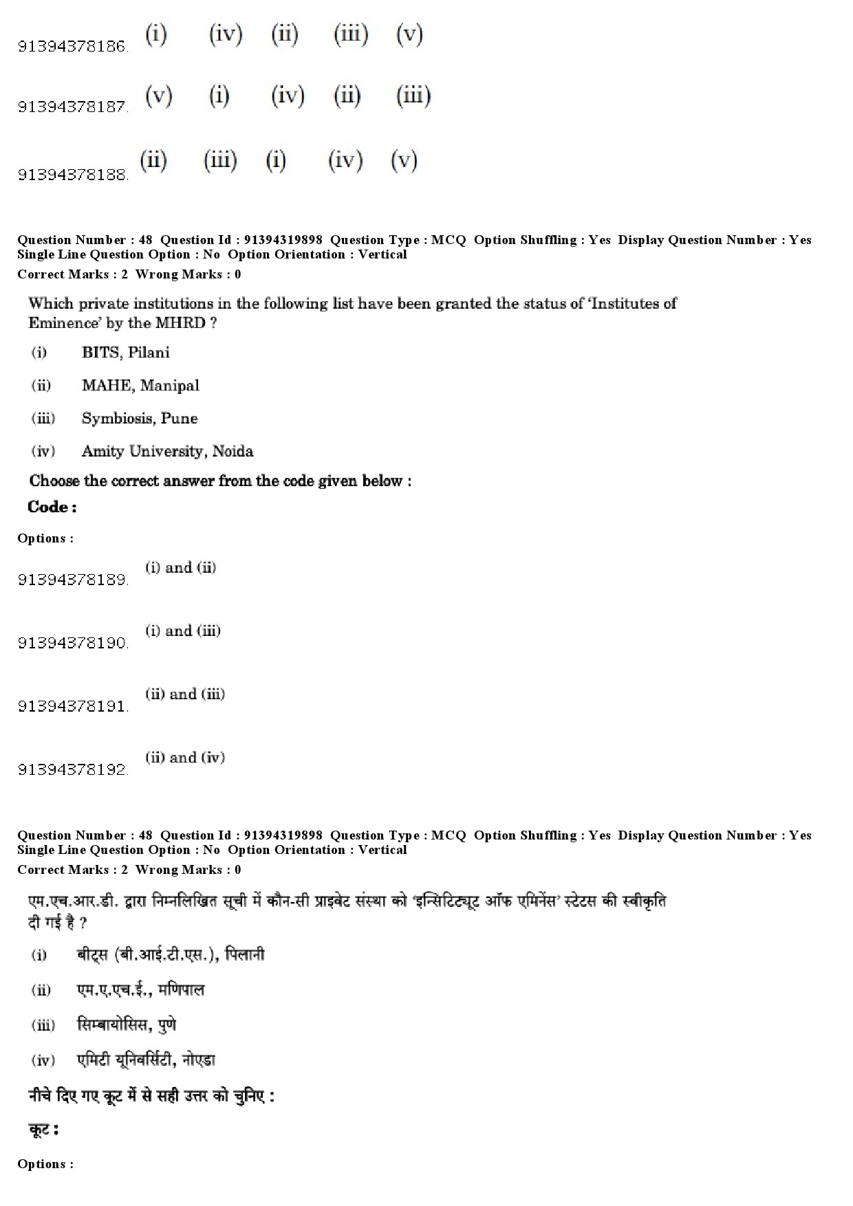 UGC NET German Question Paper December 2018 42