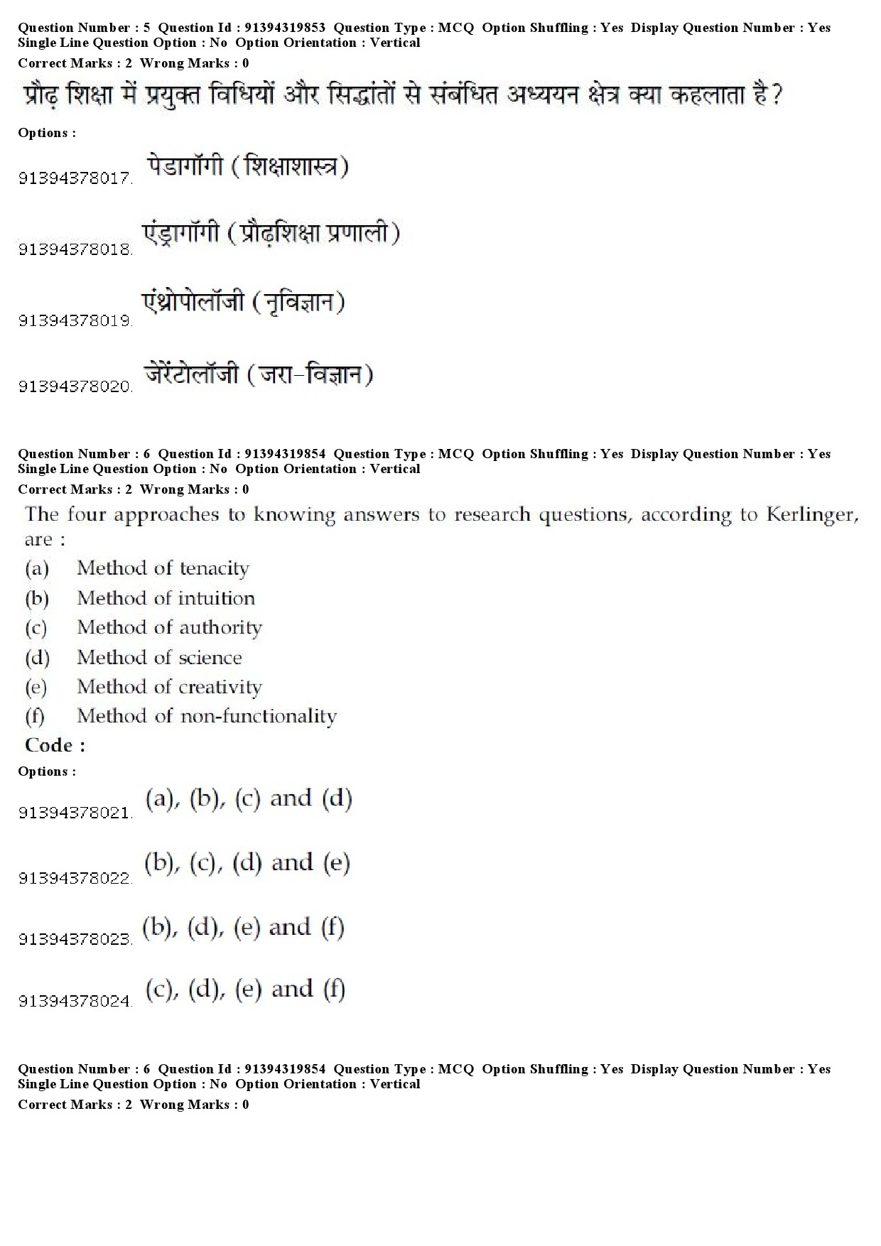 UGC NET German Question Paper December 2018 5