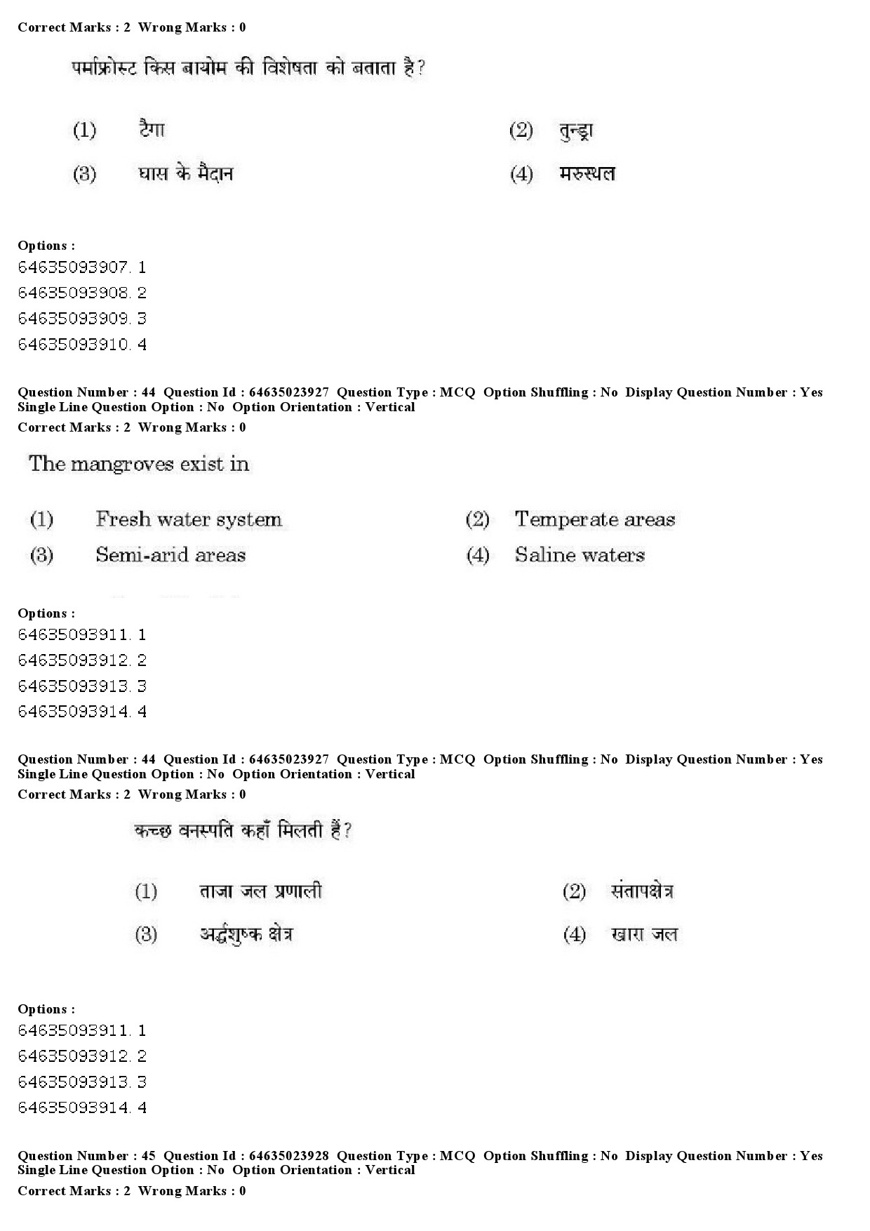 UGC NET German Question Paper June 2019 35