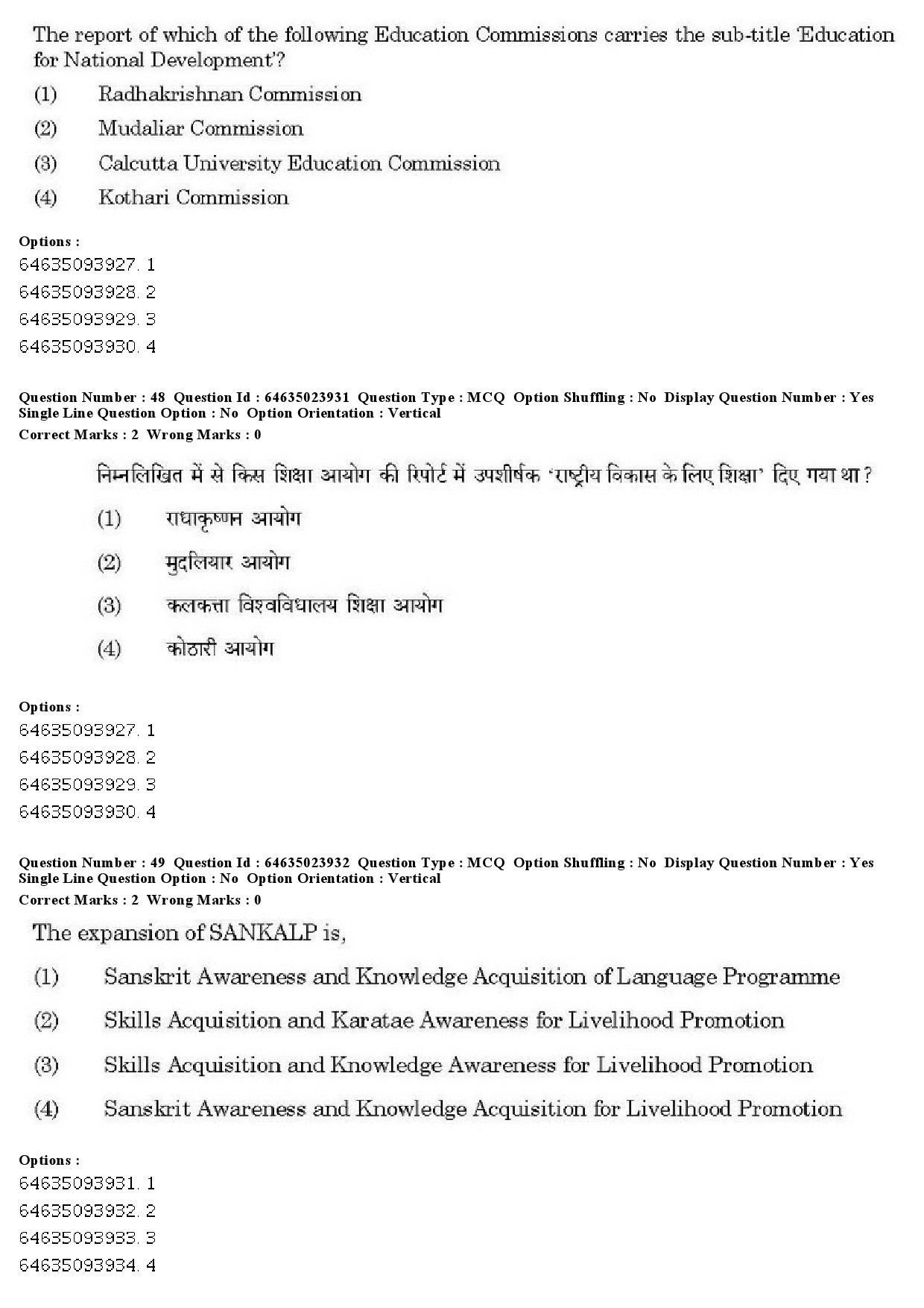 UGC NET German Question Paper June 2019 38