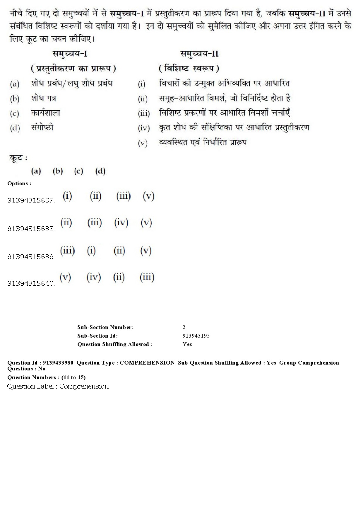 UGC NET Gujarati Question Paper December 2018 13