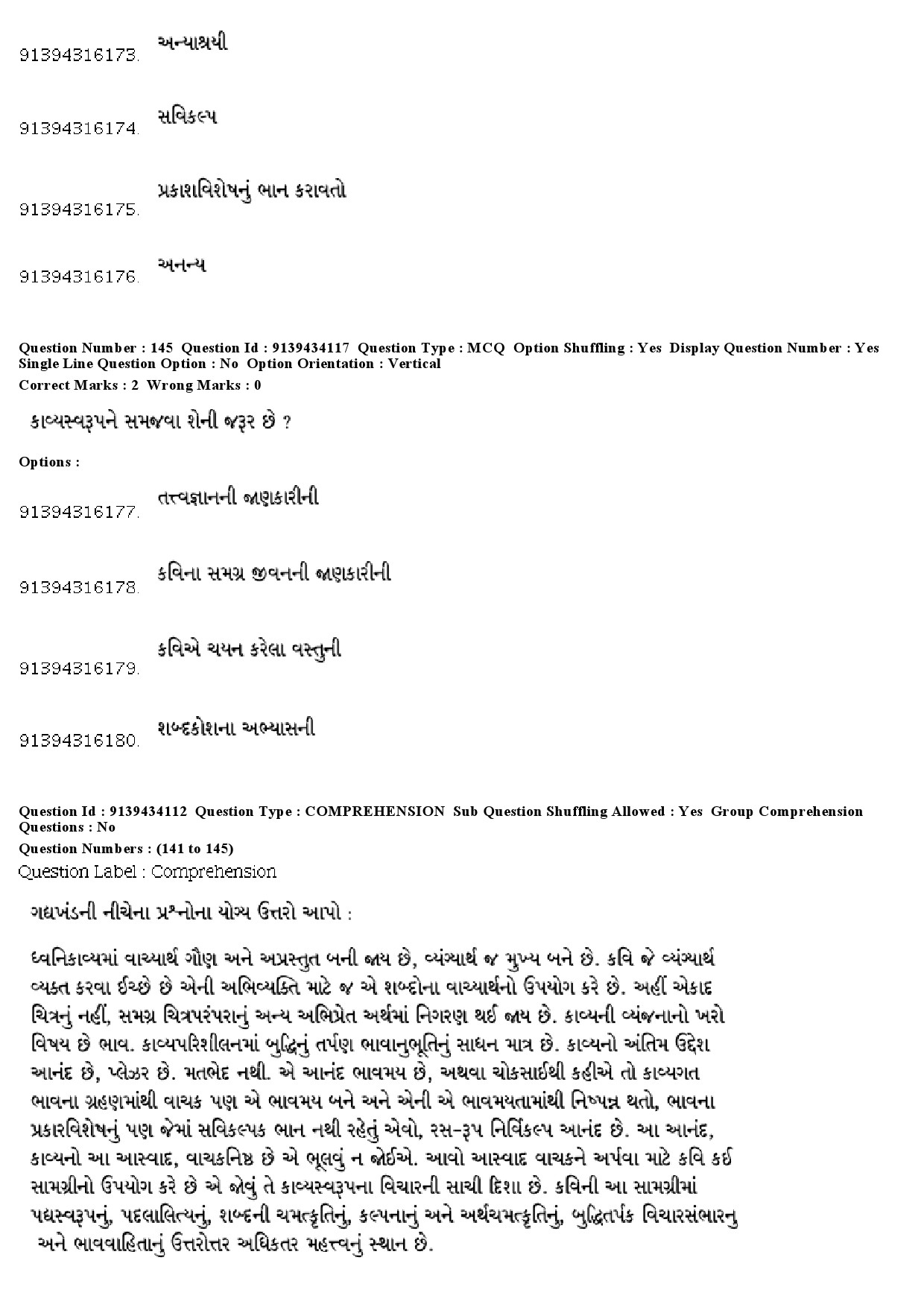 UGC NET Gujarati Question Paper December 2018 131