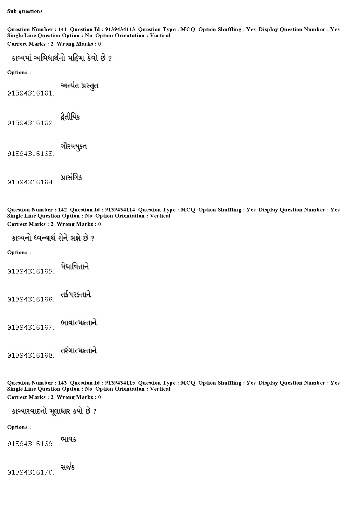 UGC NET Gujarati Question Paper December 2018 132