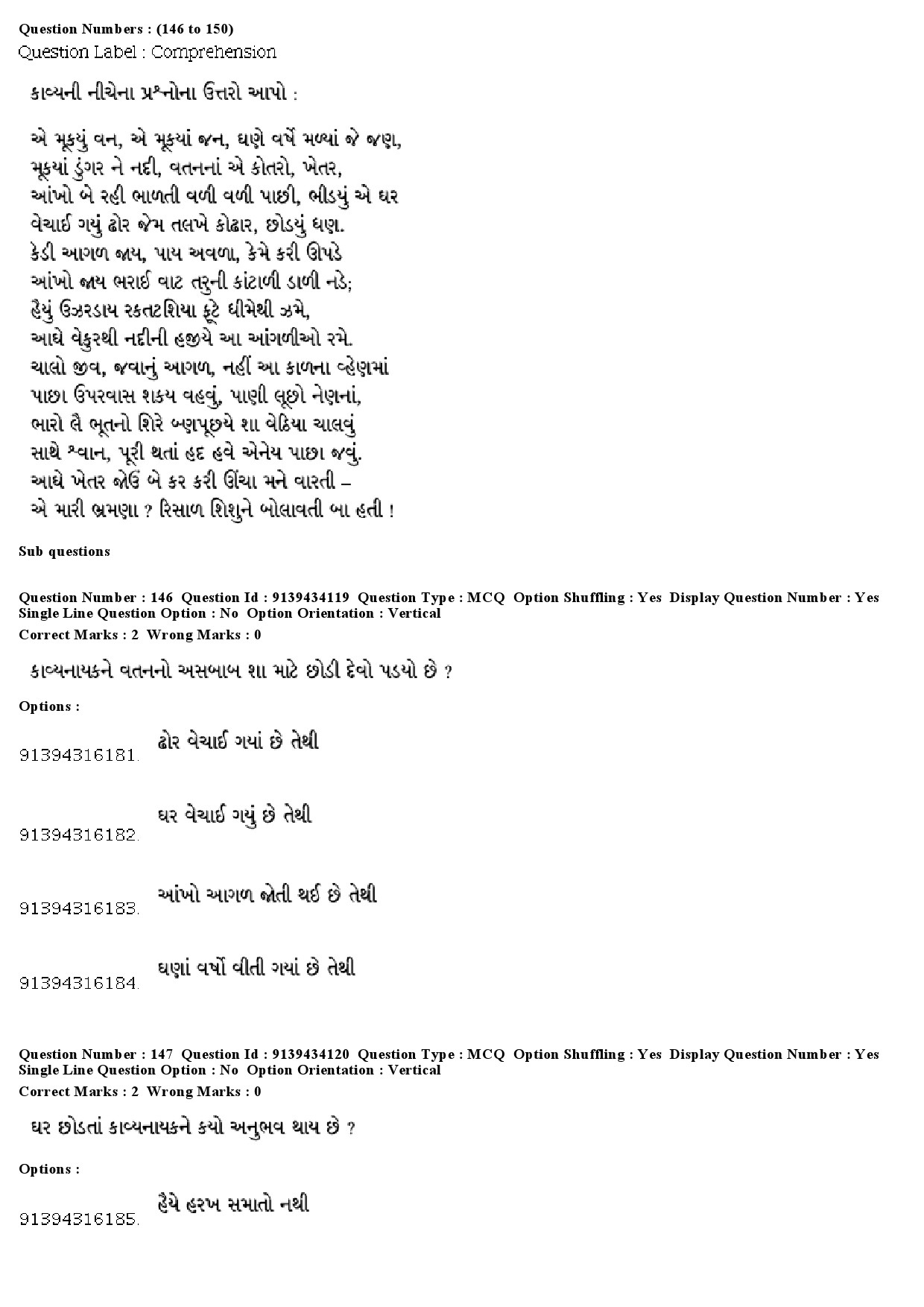 UGC NET Gujarati Question Paper December 2018 134