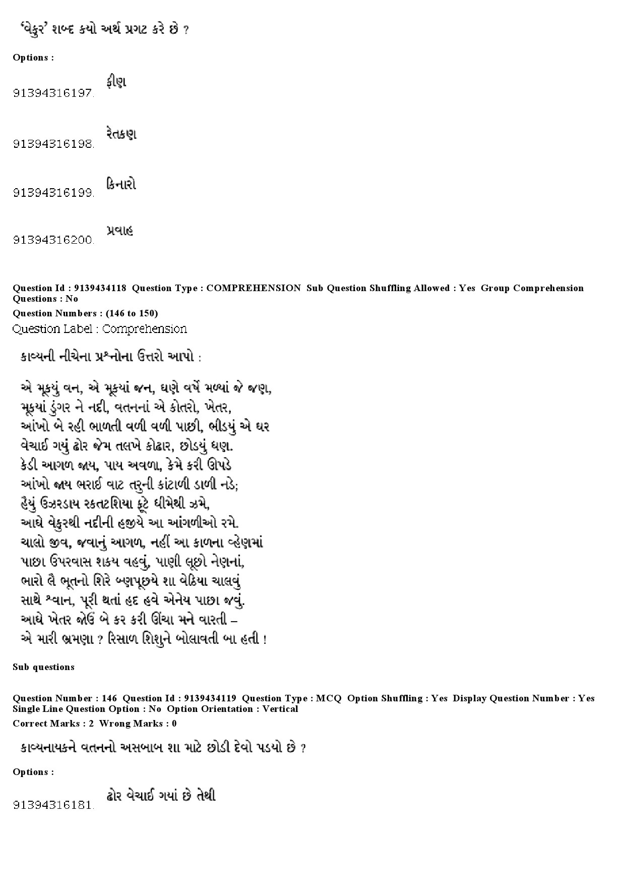 UGC NET Gujarati Question Paper December 2018 136