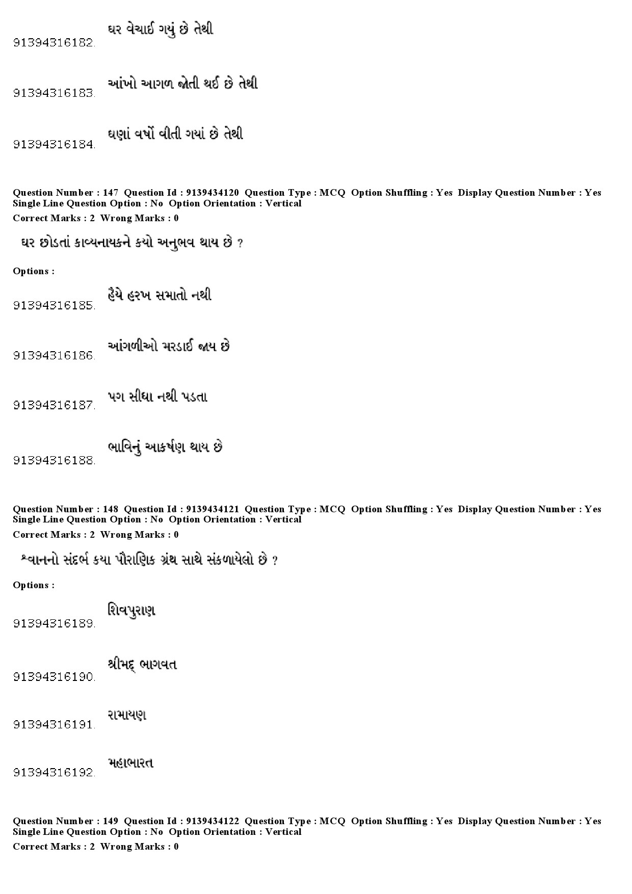 UGC NET Gujarati Question Paper December 2018 137