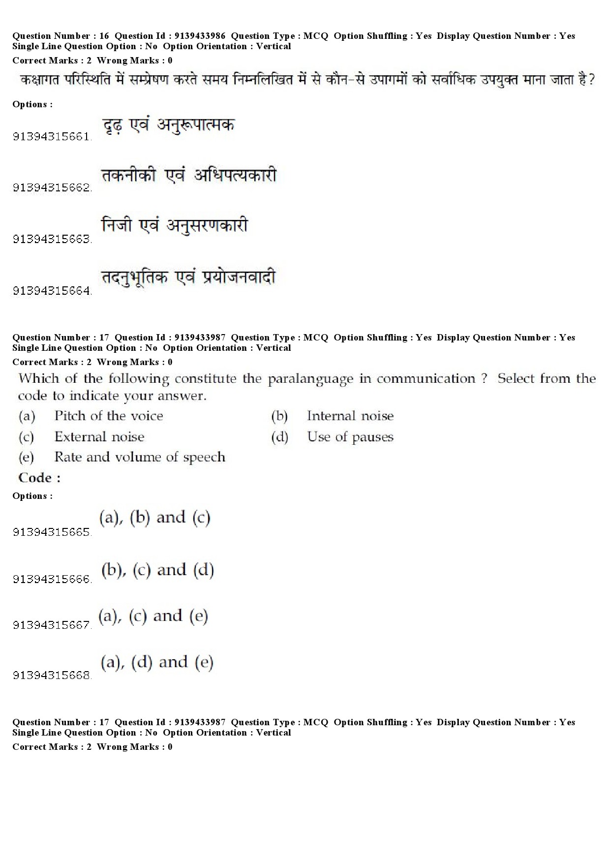 UGC NET Gujarati Question Paper December 2018 19