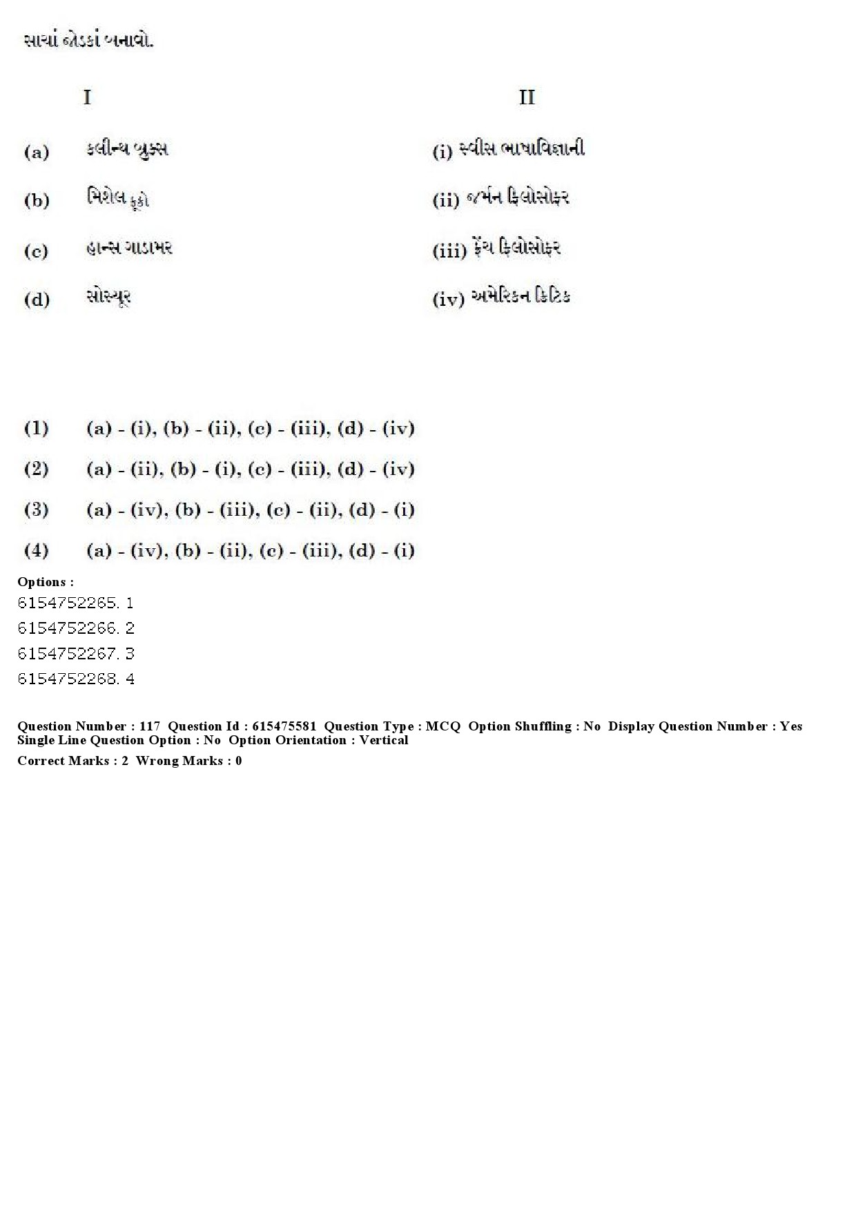 UGC NET Gujarati Question Paper December 2019 108