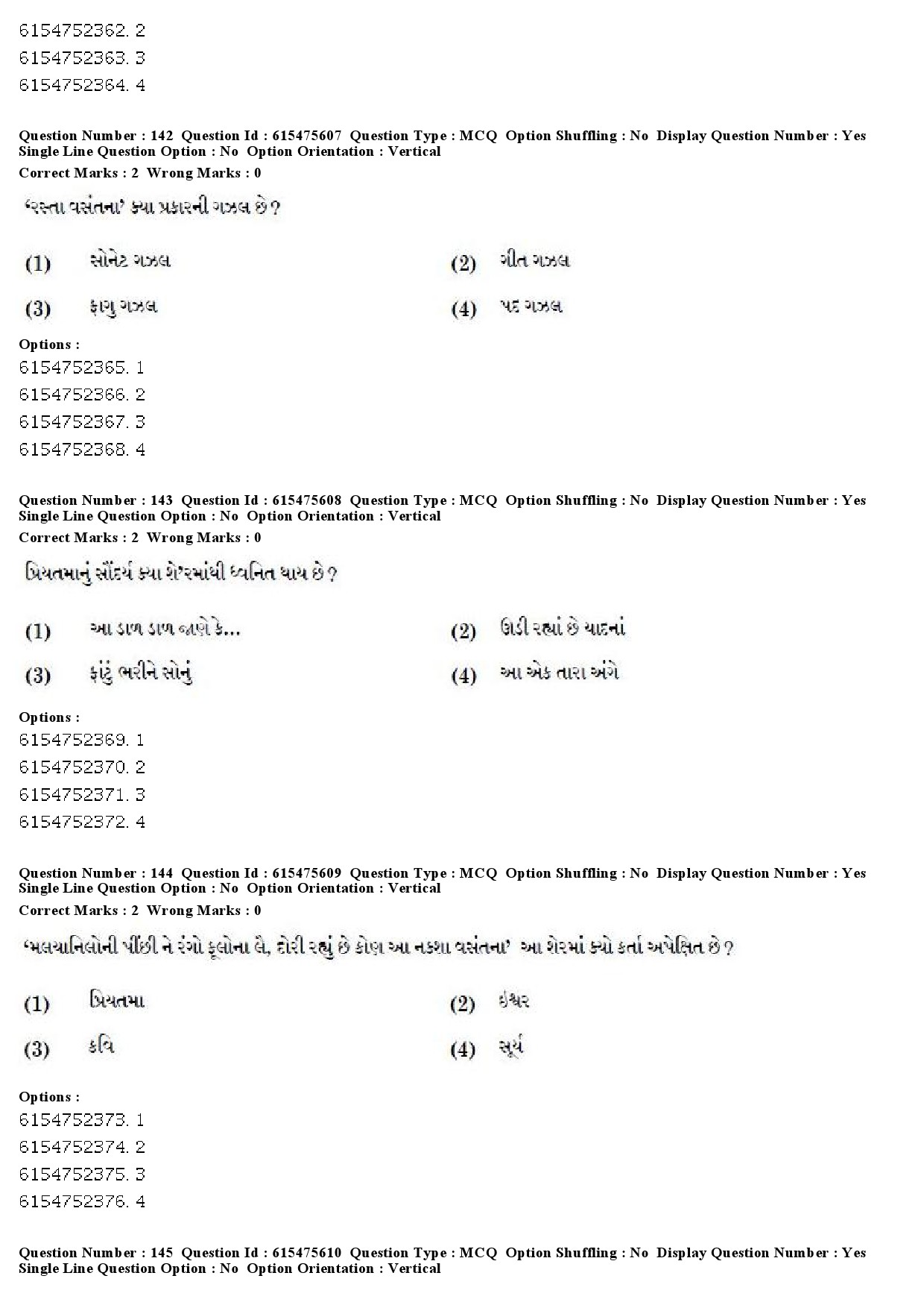 UGC NET Gujarati Question Paper December 2019 140