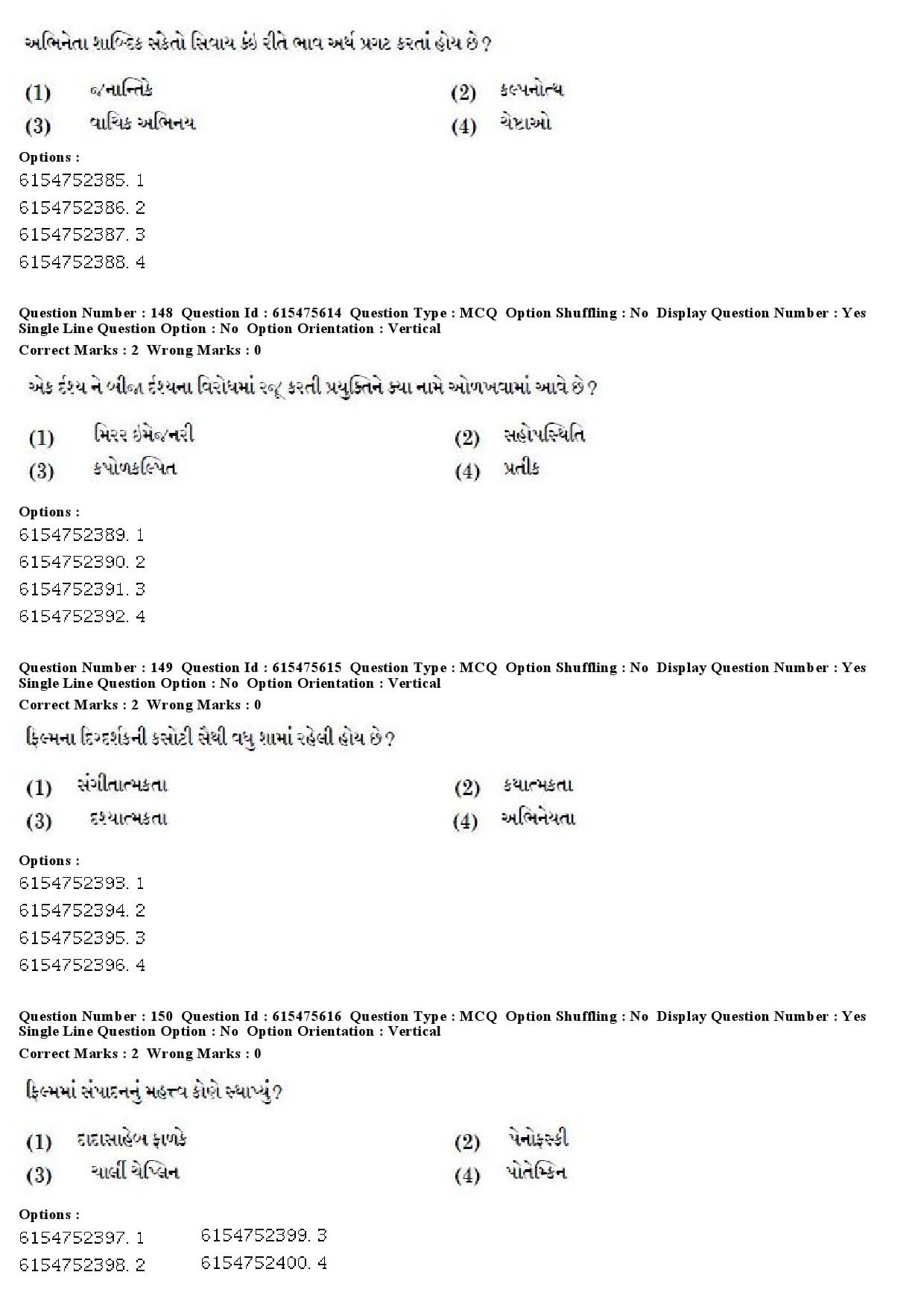 UGC NET Gujarati Question Paper December 2019 144