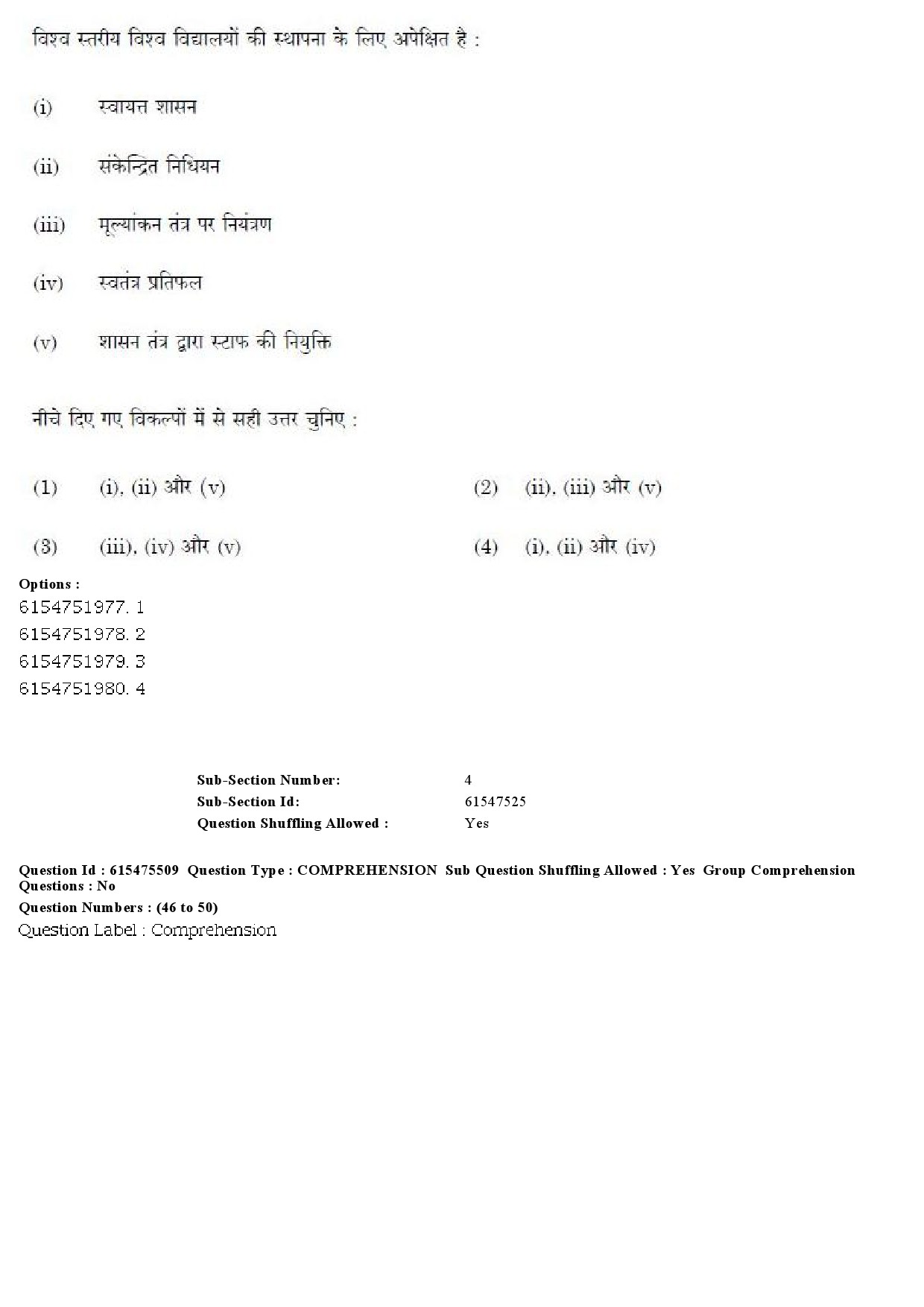 UGC NET Gujarati Question Paper December 2019 41