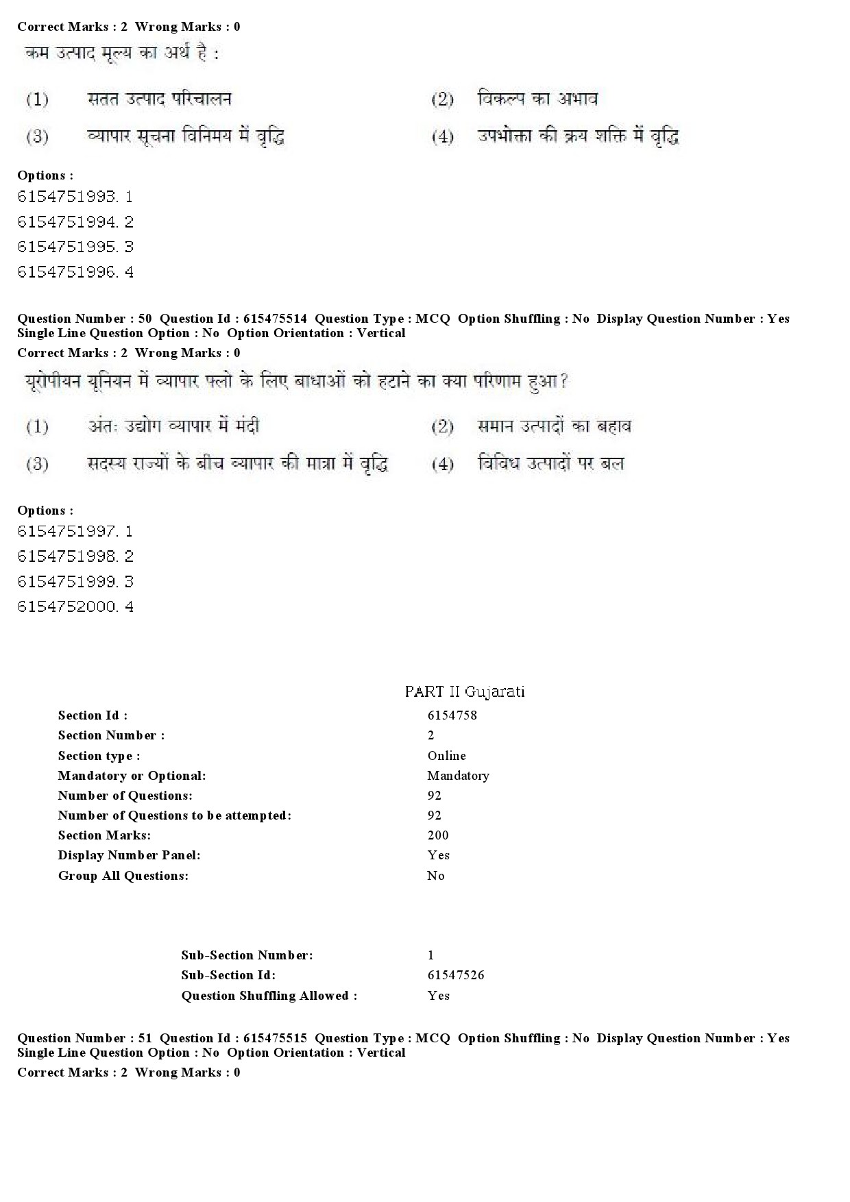 UGC NET Gujarati Question Paper December 2019 46