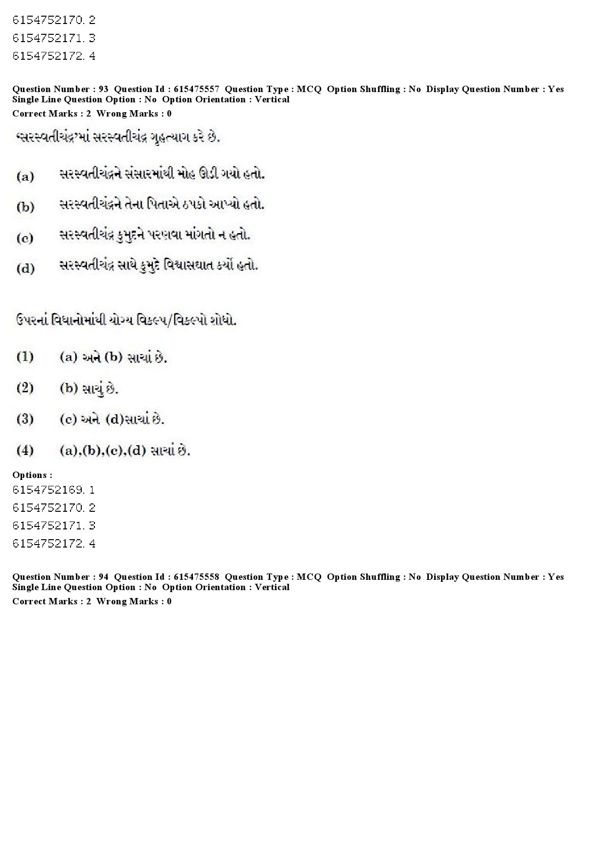 UGC NET Gujarati Question Paper December 2019 78