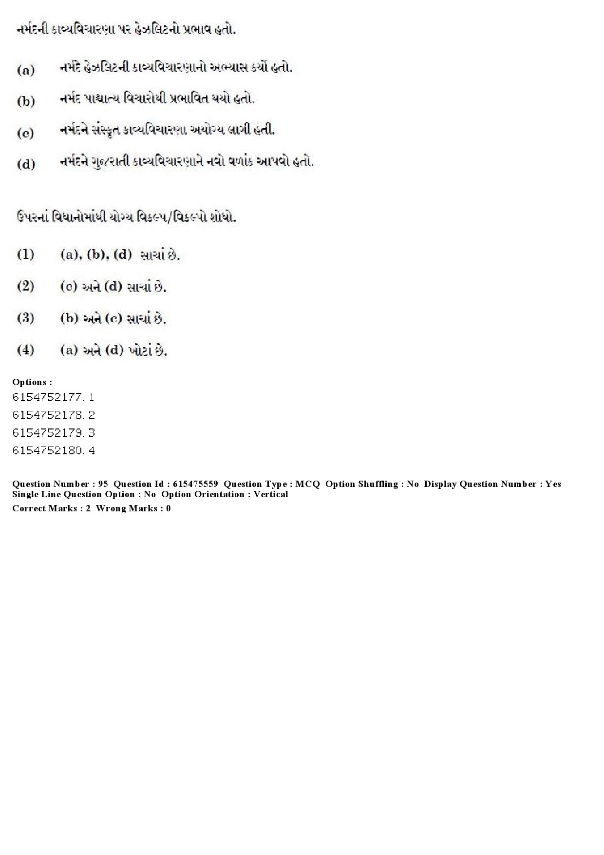 UGC NET Gujarati Question Paper December 2019 81