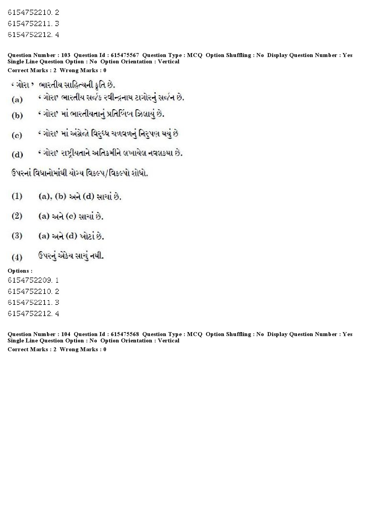 UGC NET Gujarati Question Paper December 2019 94