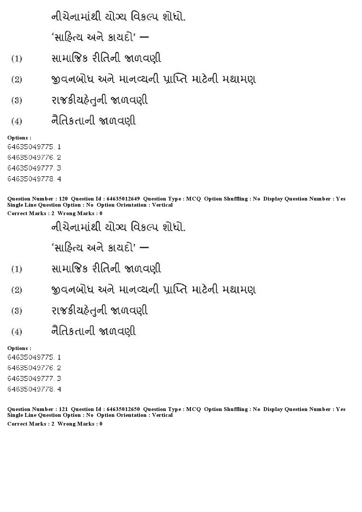 UGC NET Gujarati Question Paper June 2019 101