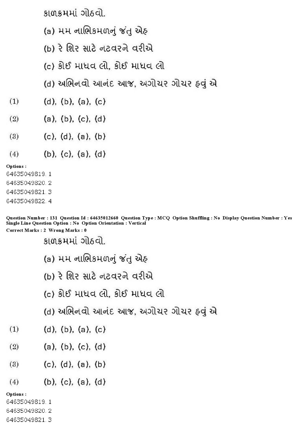 UGC NET Gujarati Question Paper June 2019 111