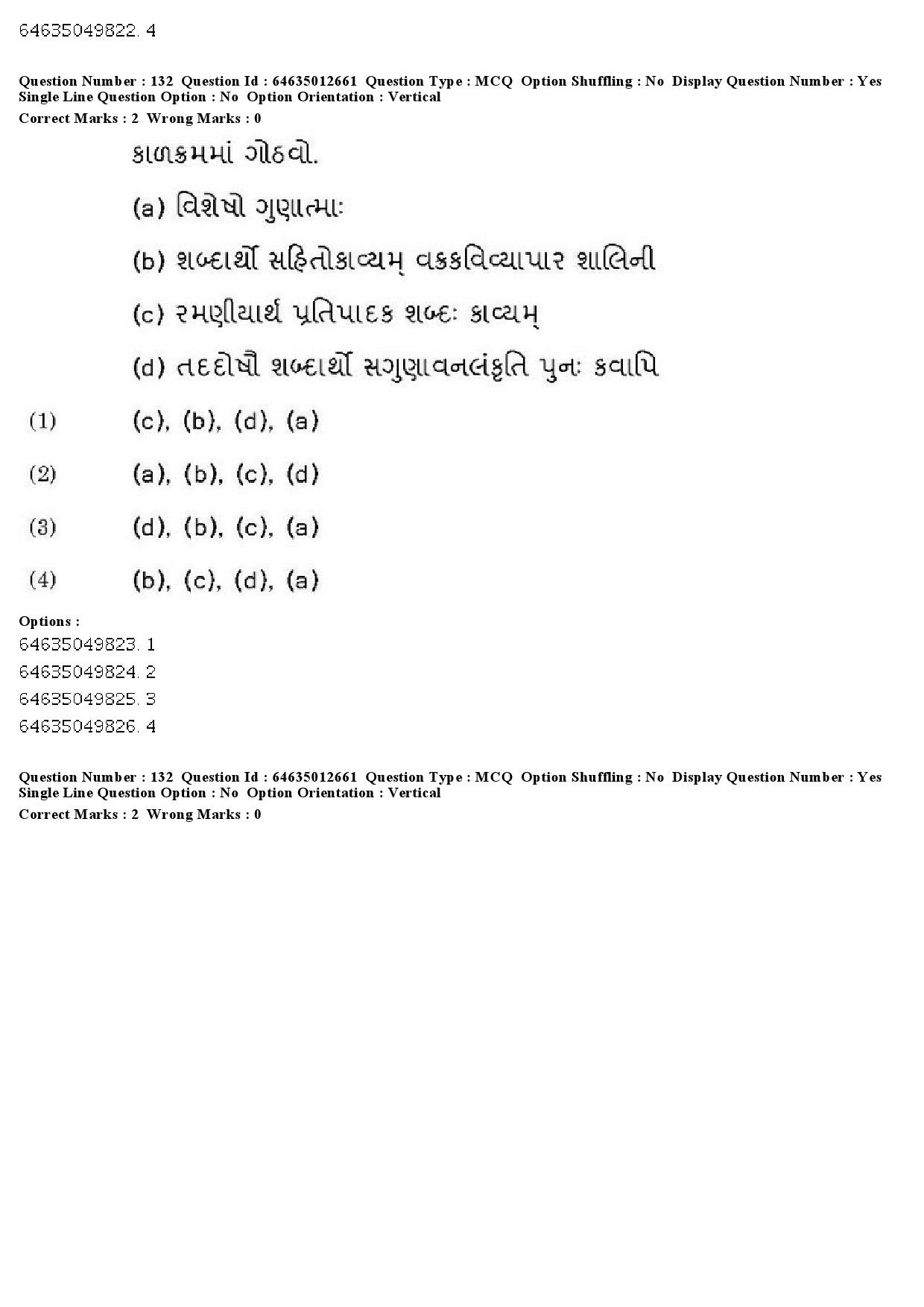 UGC NET Gujarati Question Paper June 2019 112