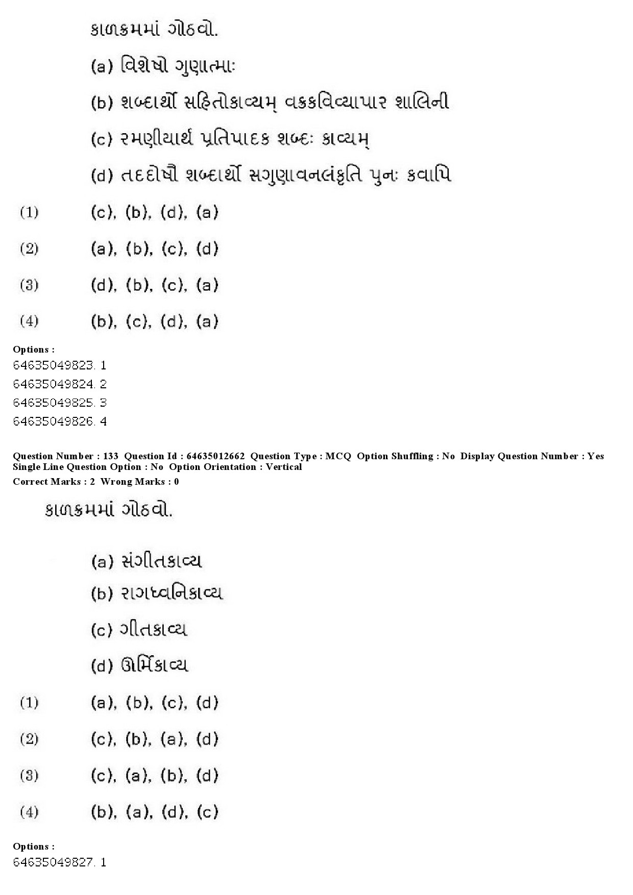 UGC NET Gujarati Question Paper June 2019 113