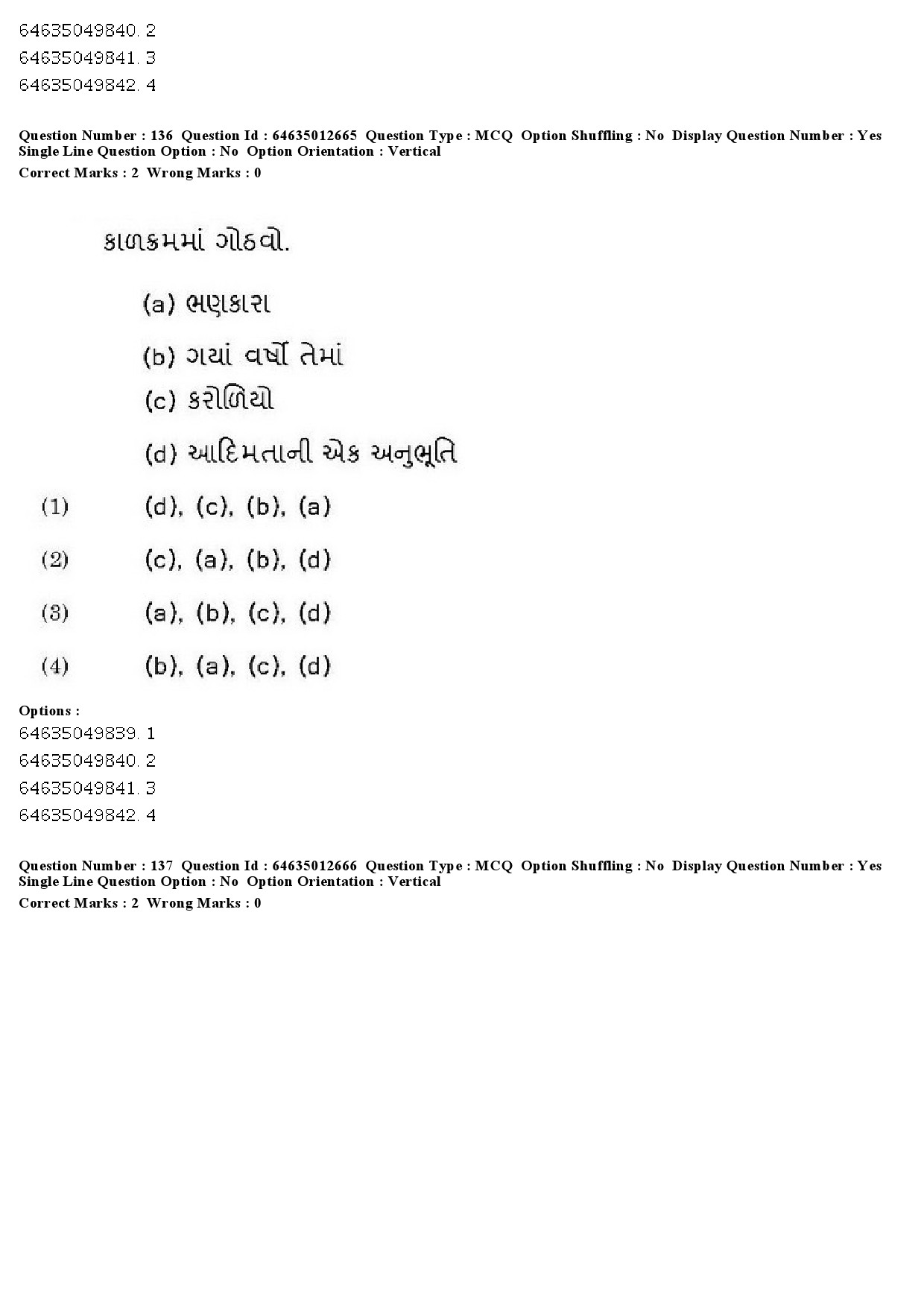 UGC NET Gujarati Question Paper June 2019 118