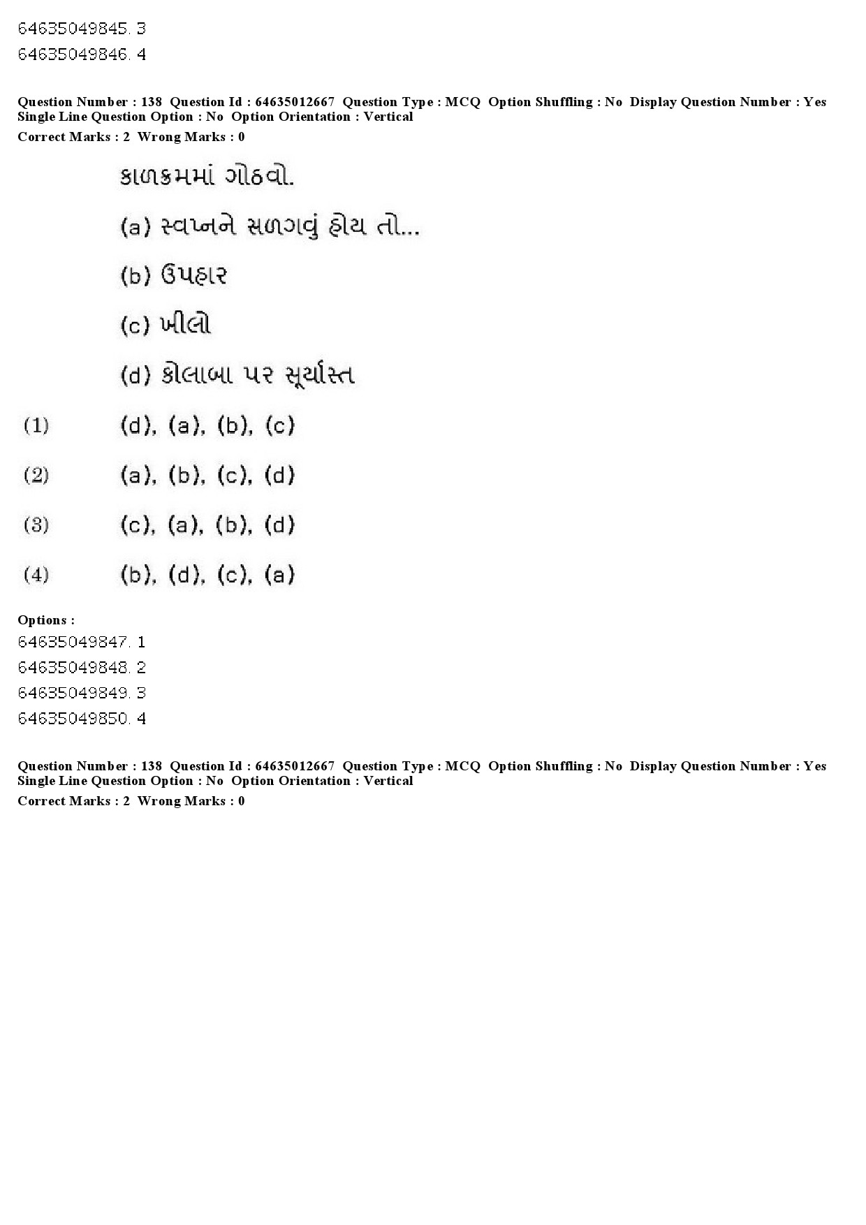 UGC NET Gujarati Question Paper June 2019 120