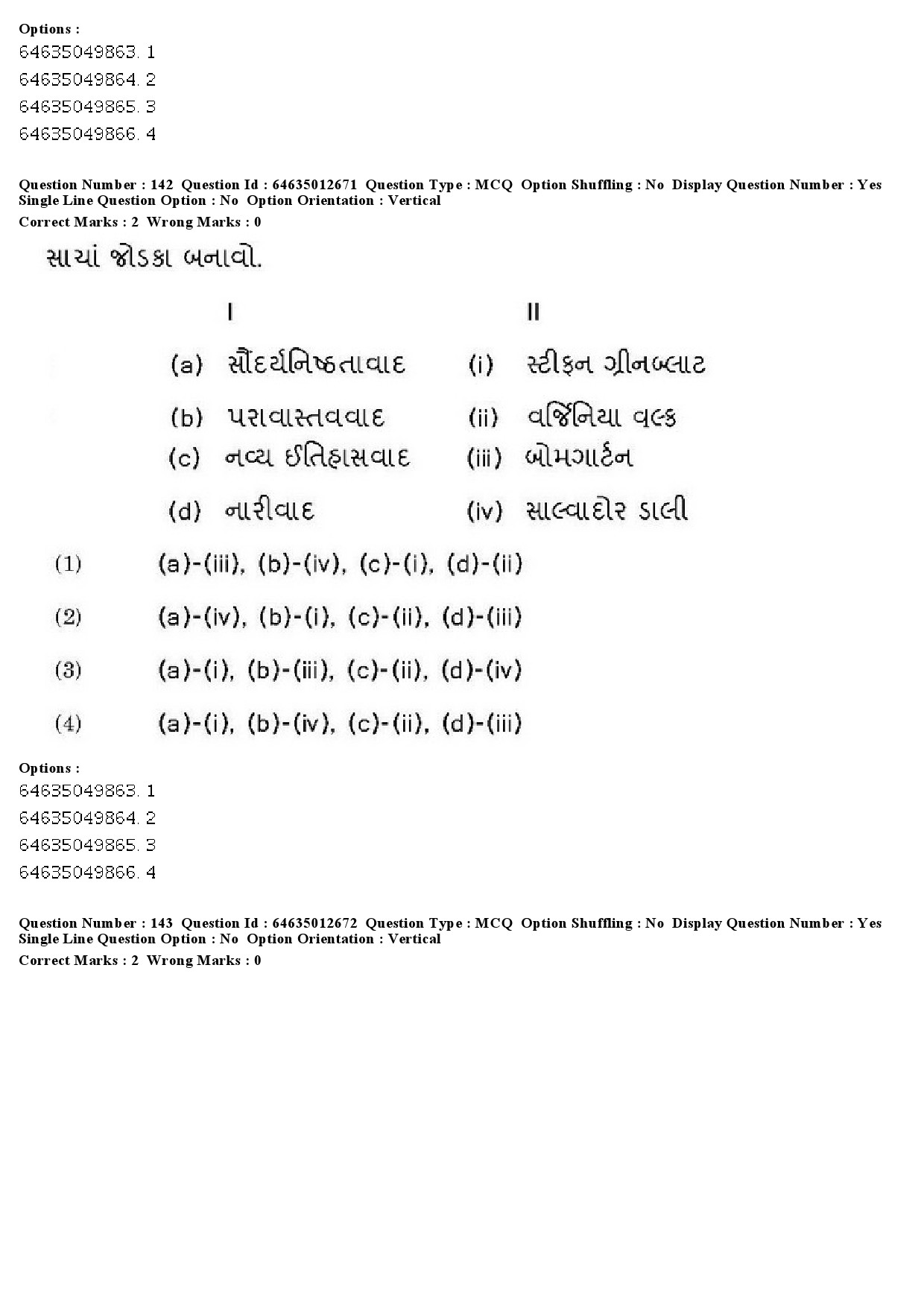 UGC NET Gujarati Question Paper June 2019 126