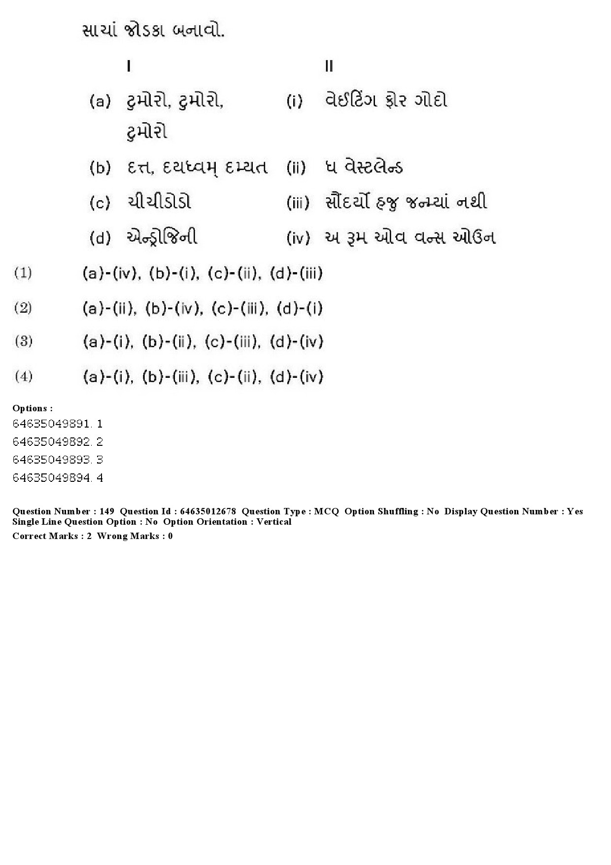 UGC NET Gujarati Question Paper June 2019 138