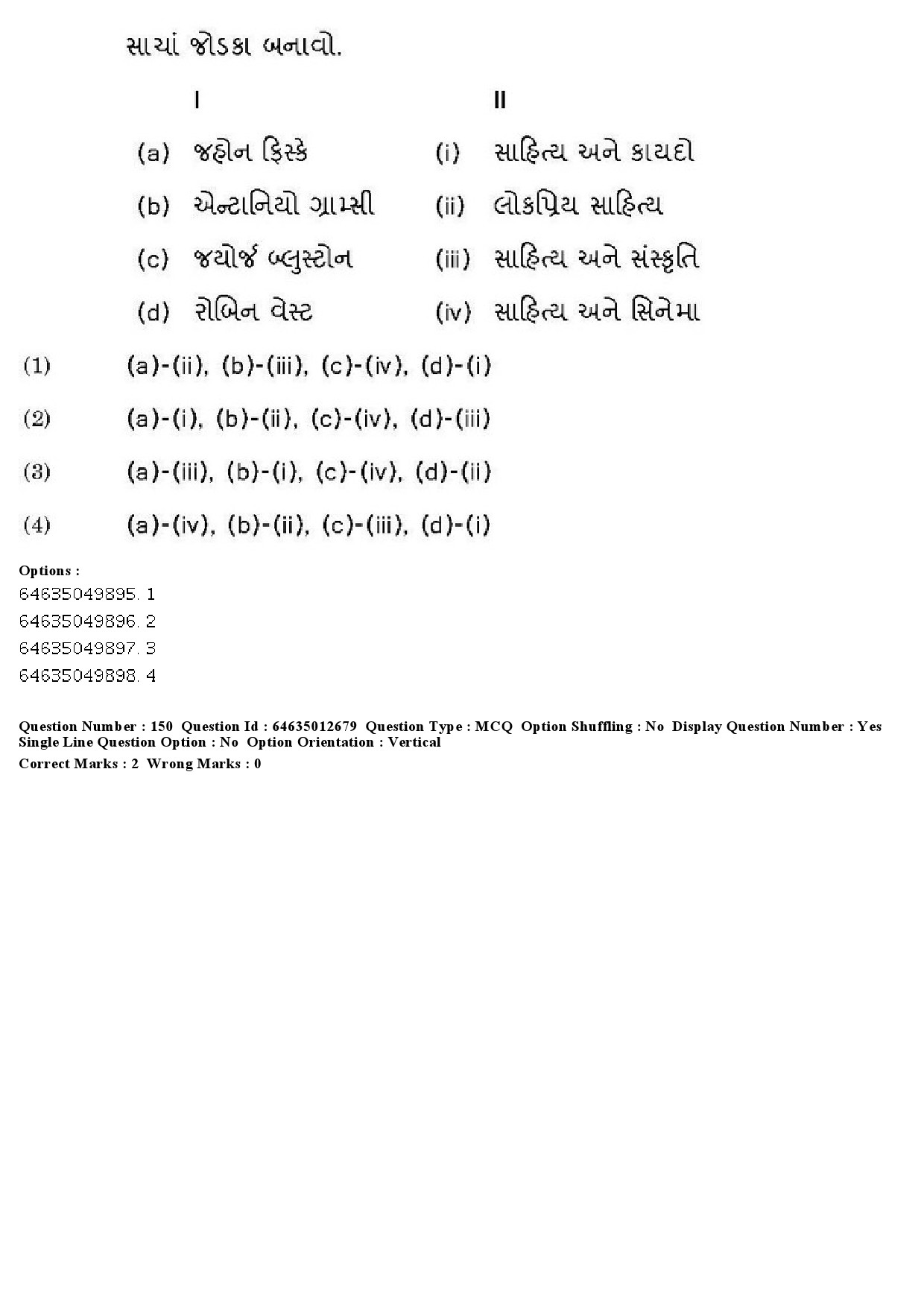 UGC NET Gujarati Question Paper June 2019 140