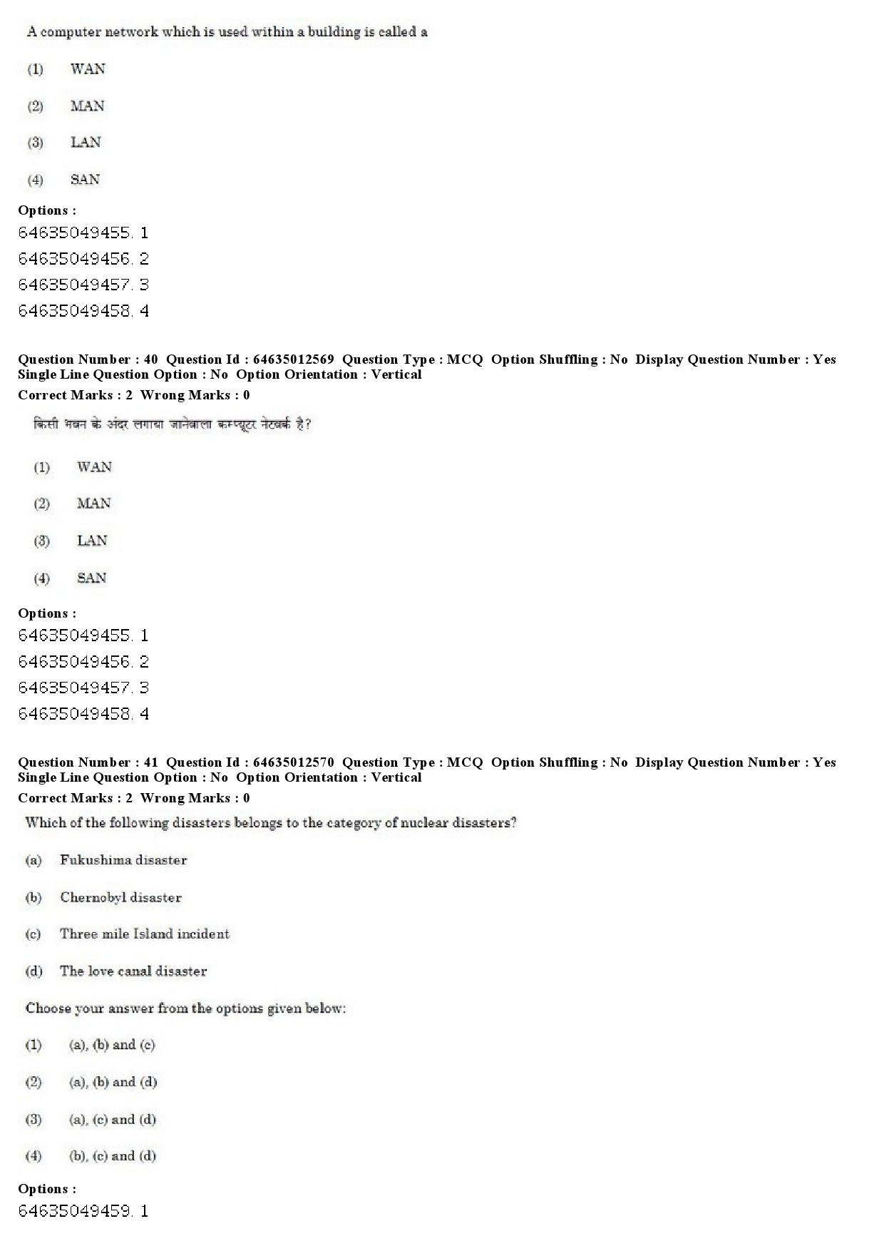 UGC NET Gujarati Question Paper June 2019 28