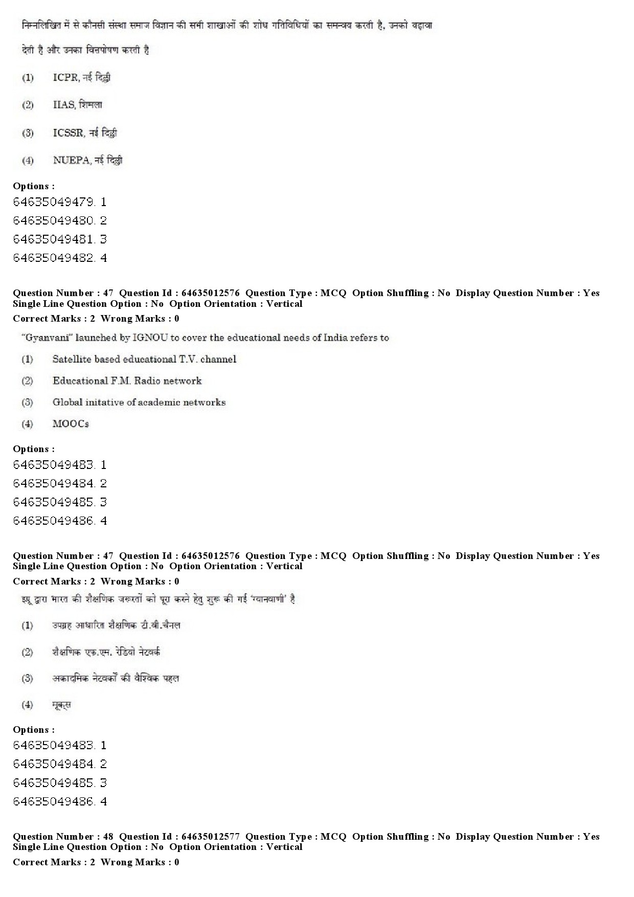 UGC NET Gujarati Question Paper June 2019 33