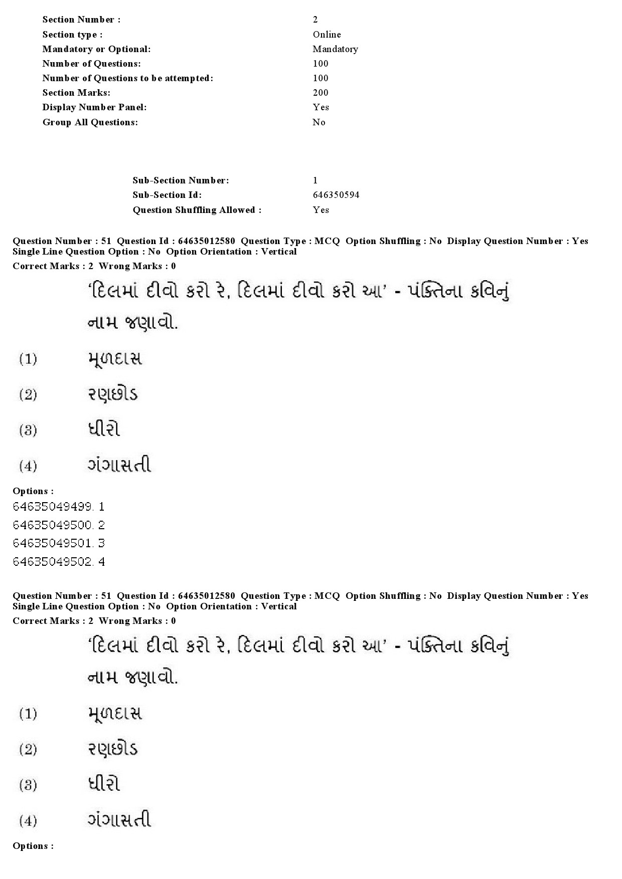 UGC NET Gujarati Question Paper June 2019 36