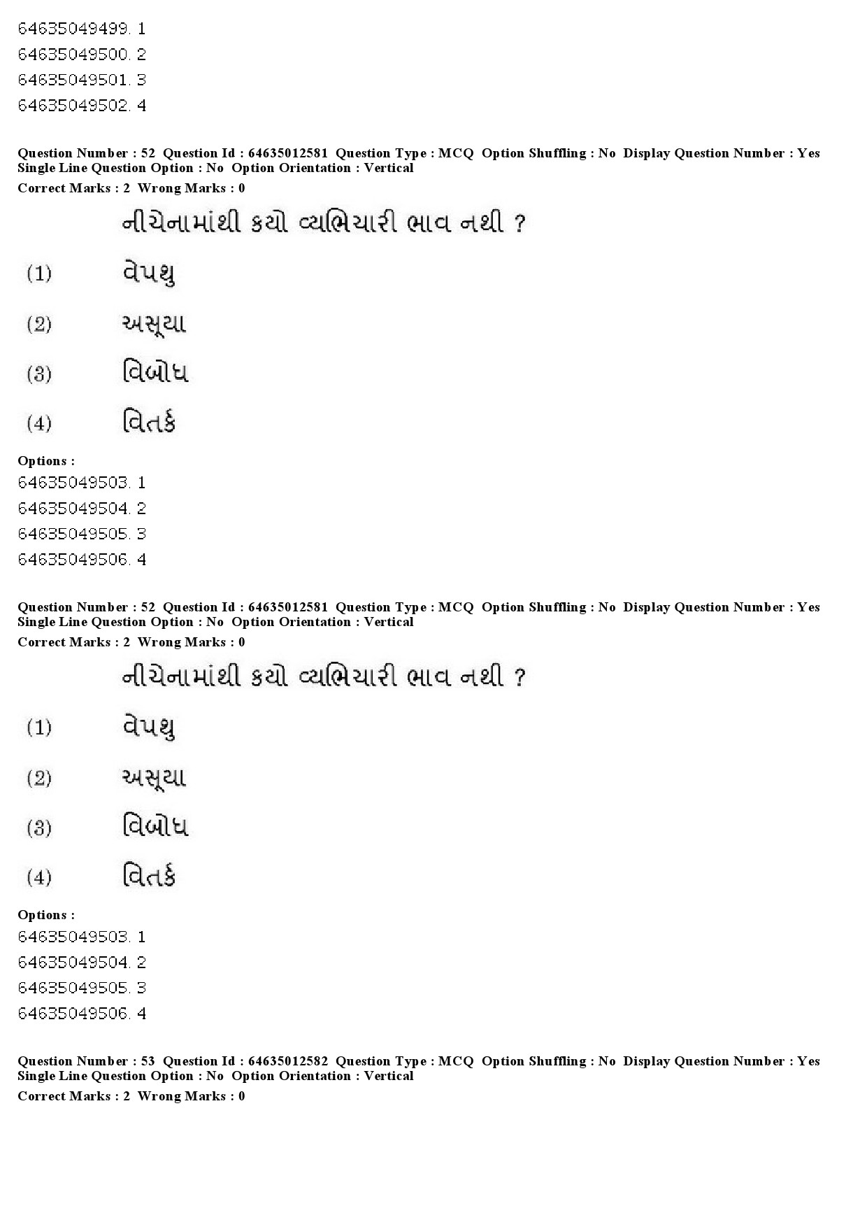 UGC NET Gujarati Question Paper June 2019 37