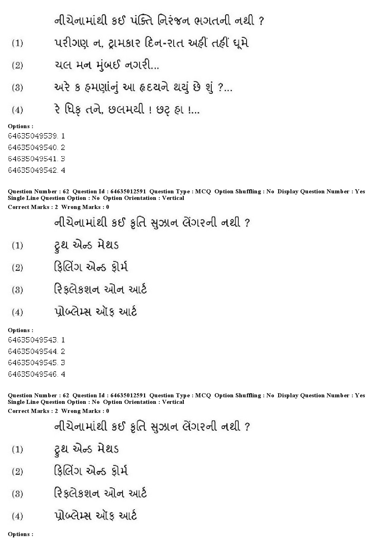 UGC NET Gujarati Question Paper June 2019 46