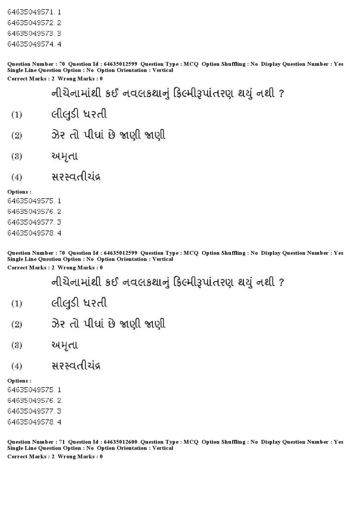 UGC NET Gujarati Question Paper June 2019 53