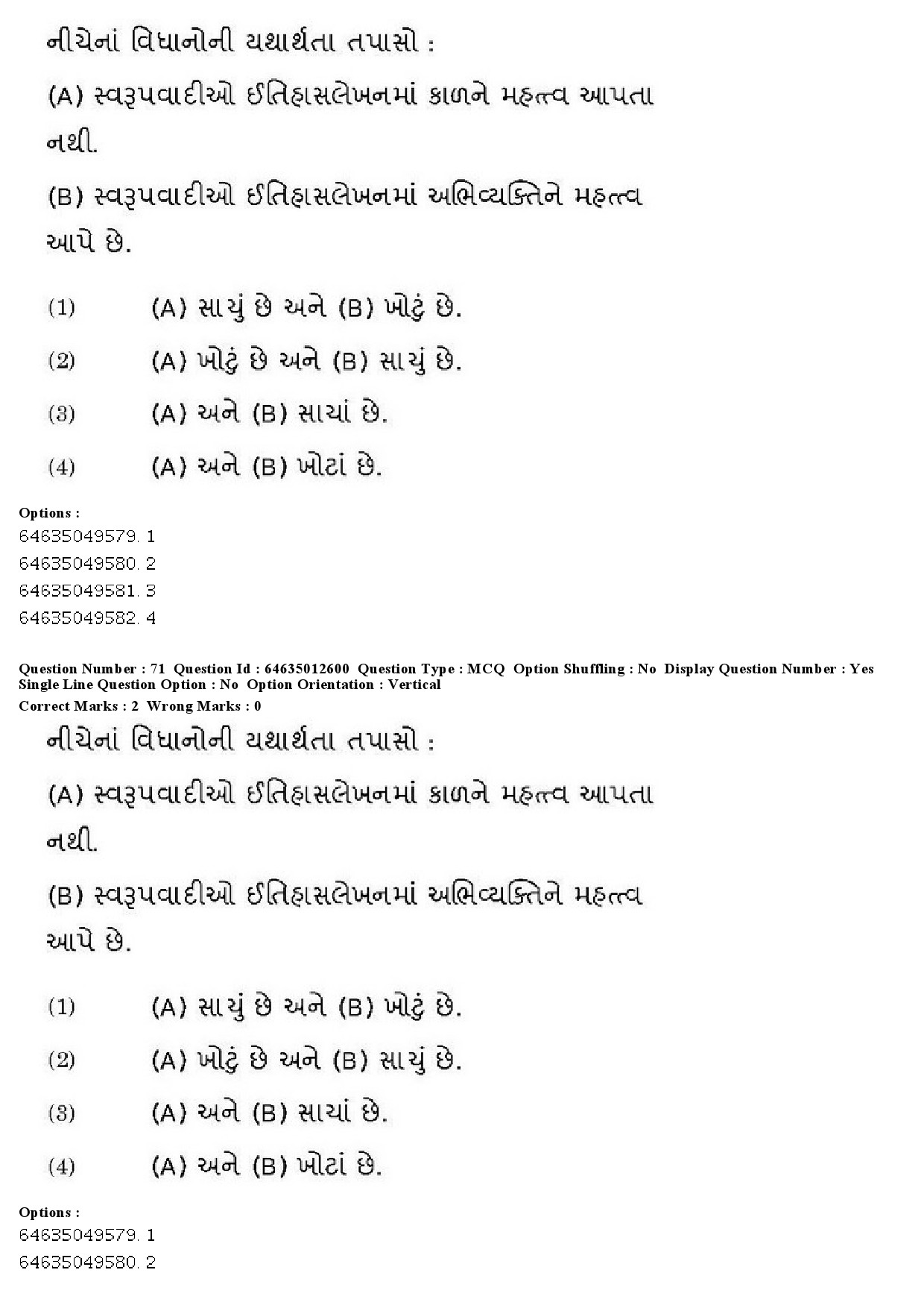 UGC NET Gujarati Question Paper June 2019 54