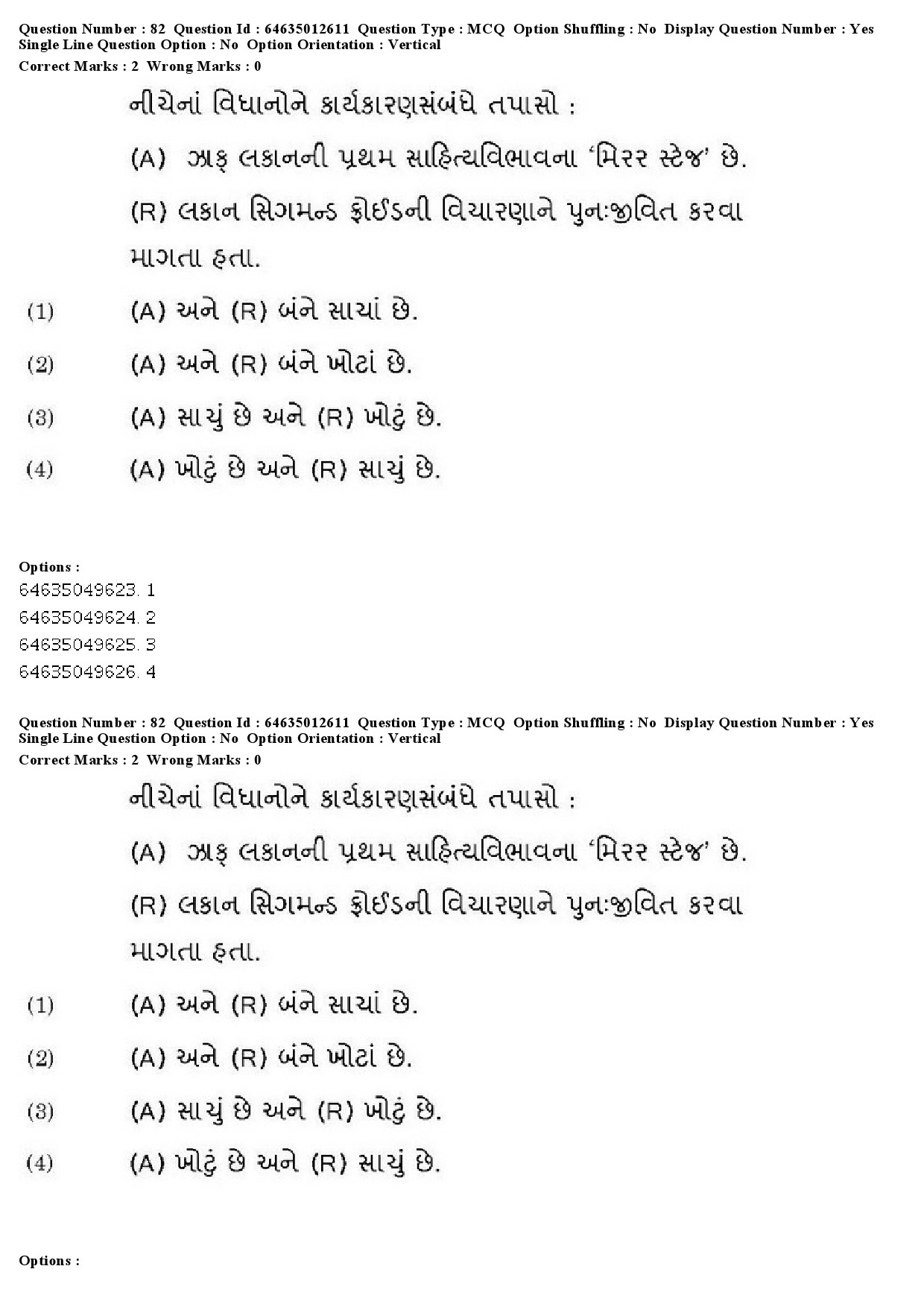 UGC NET Gujarati Question Paper June 2019 65