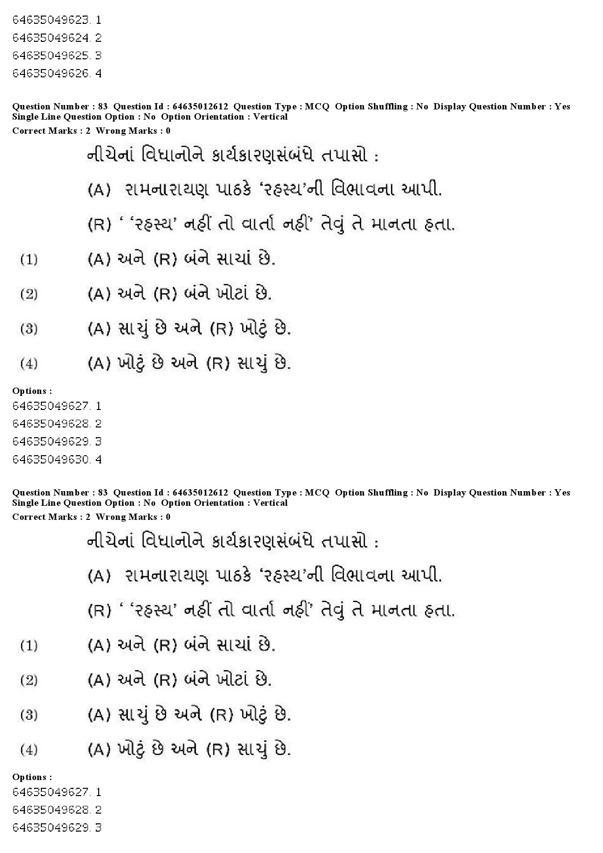 UGC NET Gujarati Question Paper June 2019 66